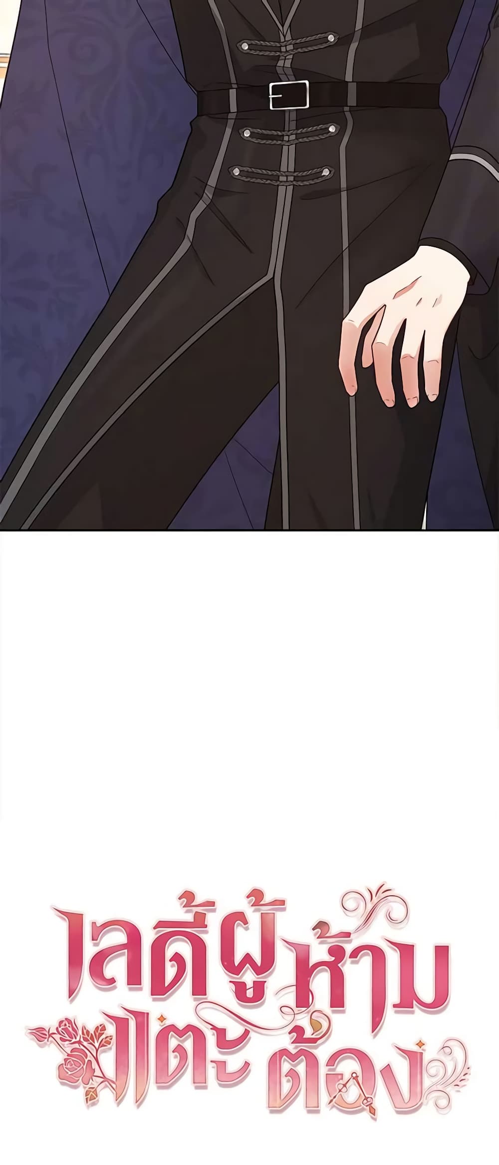 Solitary Lady page 61