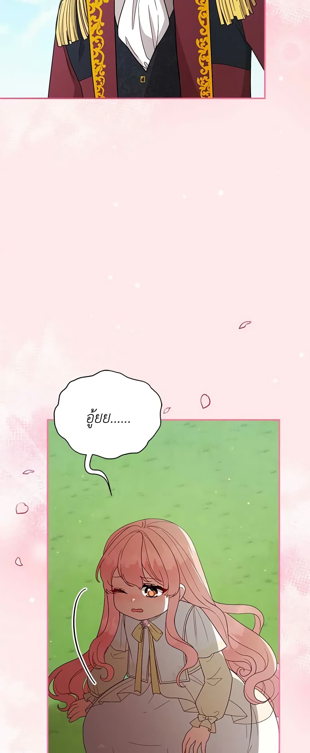 Solitary Lady page 30