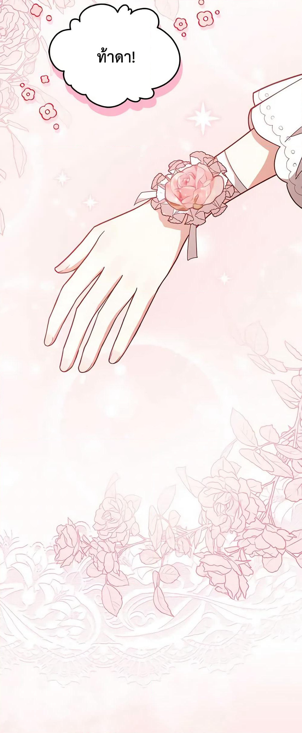 Solitary Lady page 45