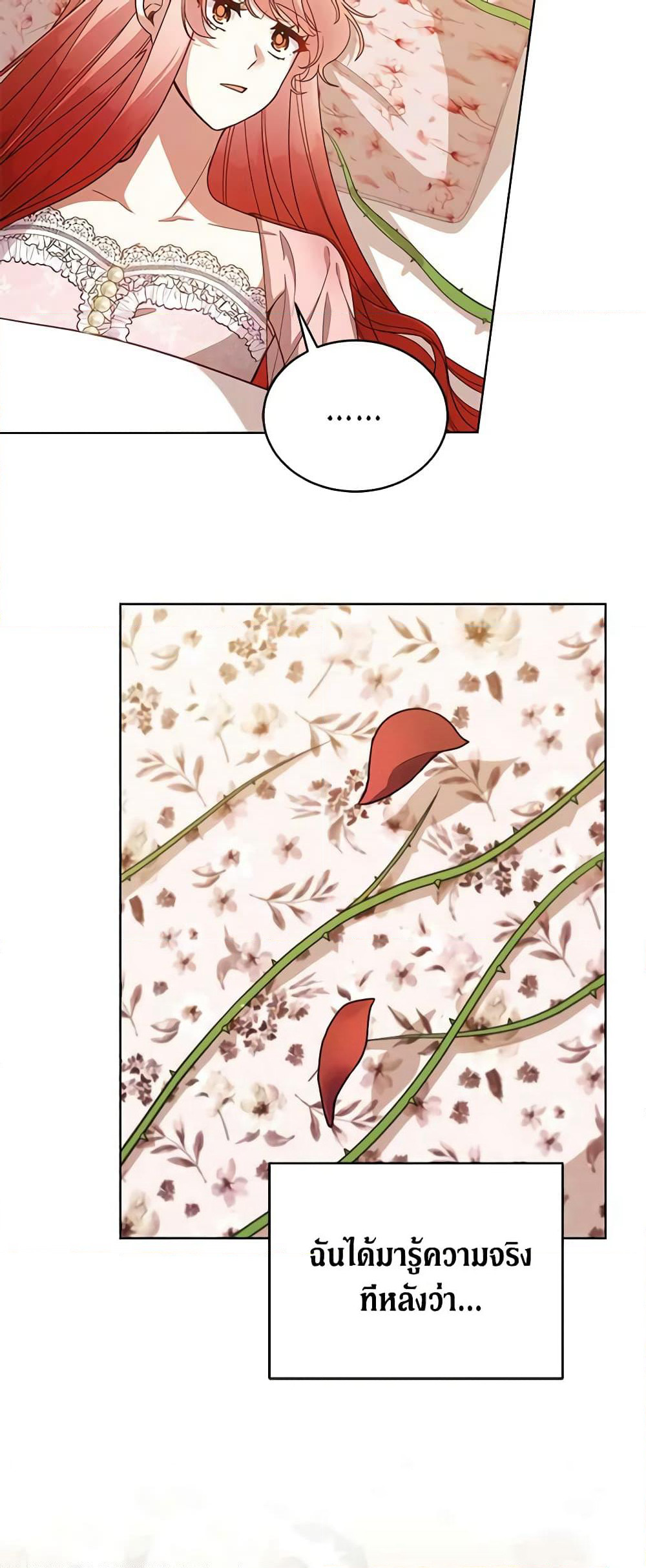 Solitary Lady page 59
