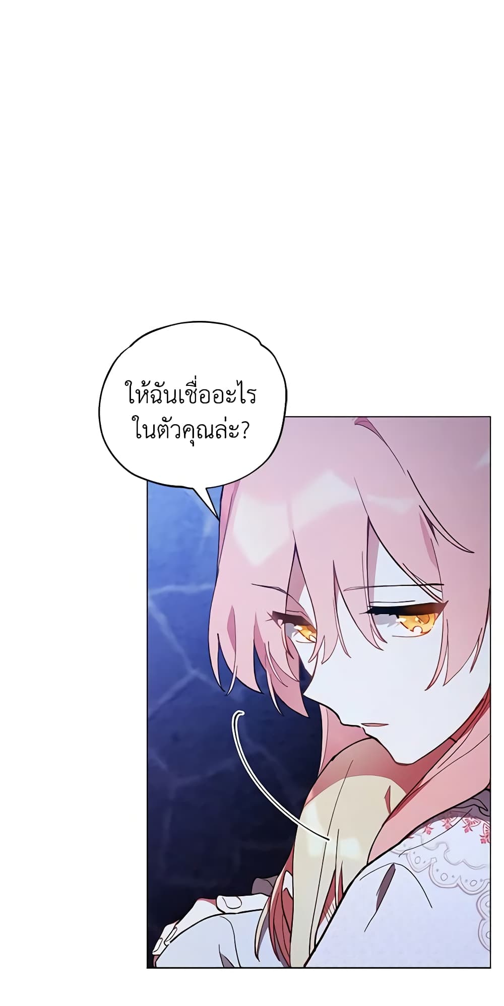 Solitary Lady page 13