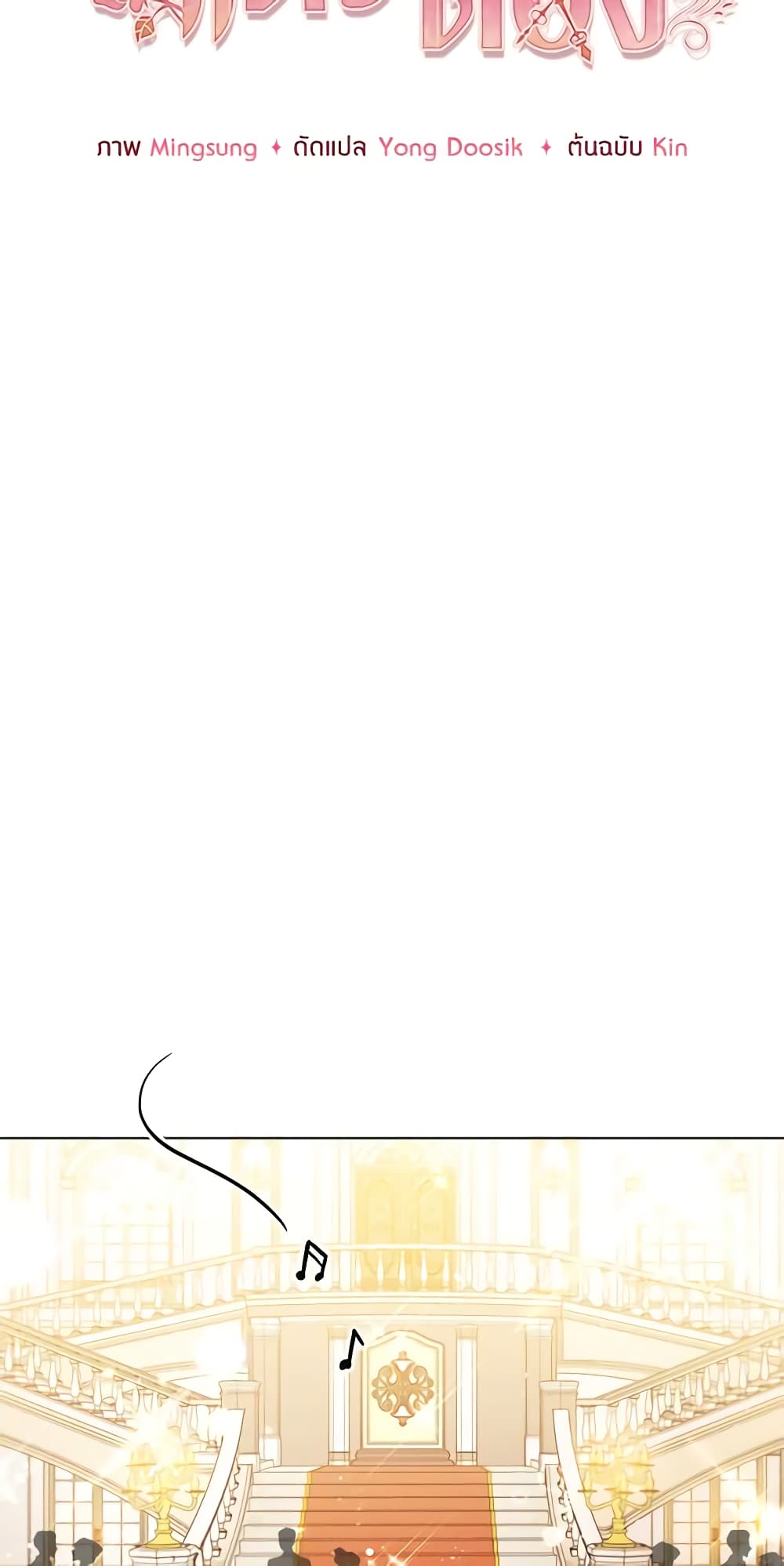Solitary Lady page 33