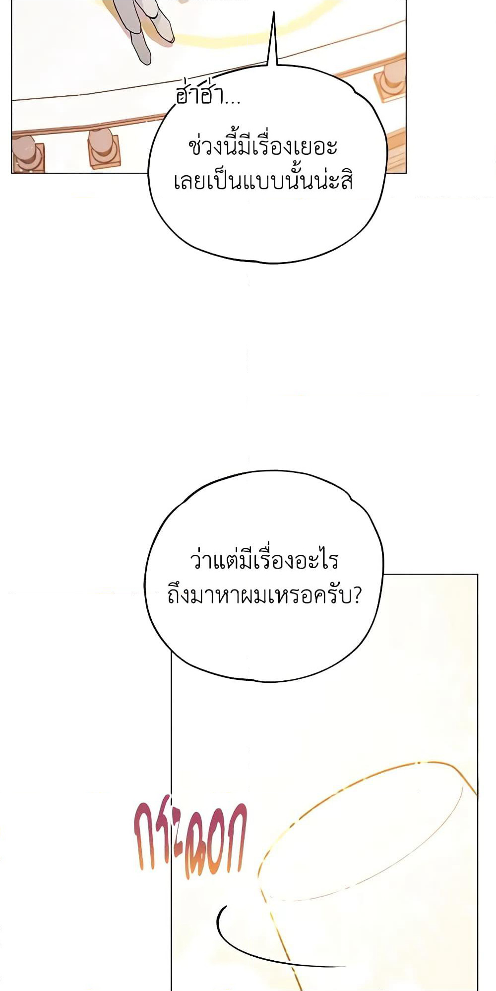 Solitary Lady page 38