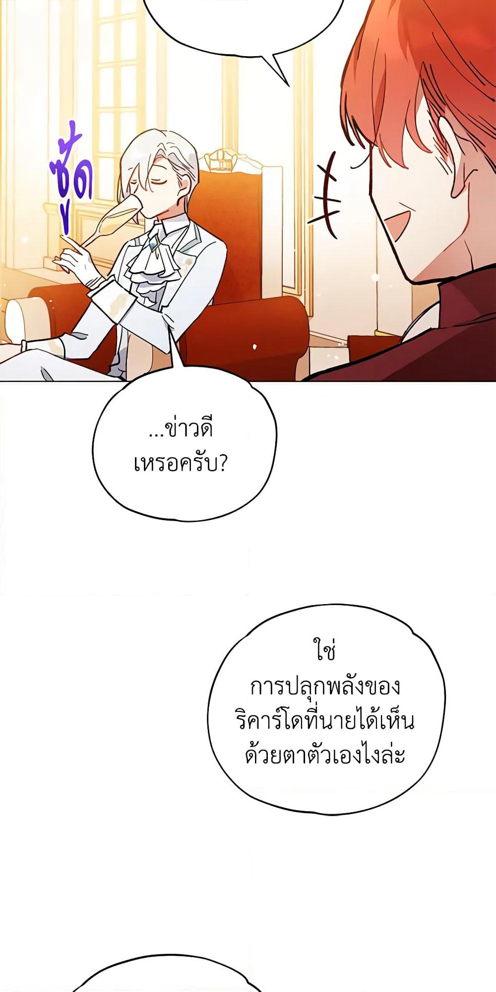 Solitary Lady page 41