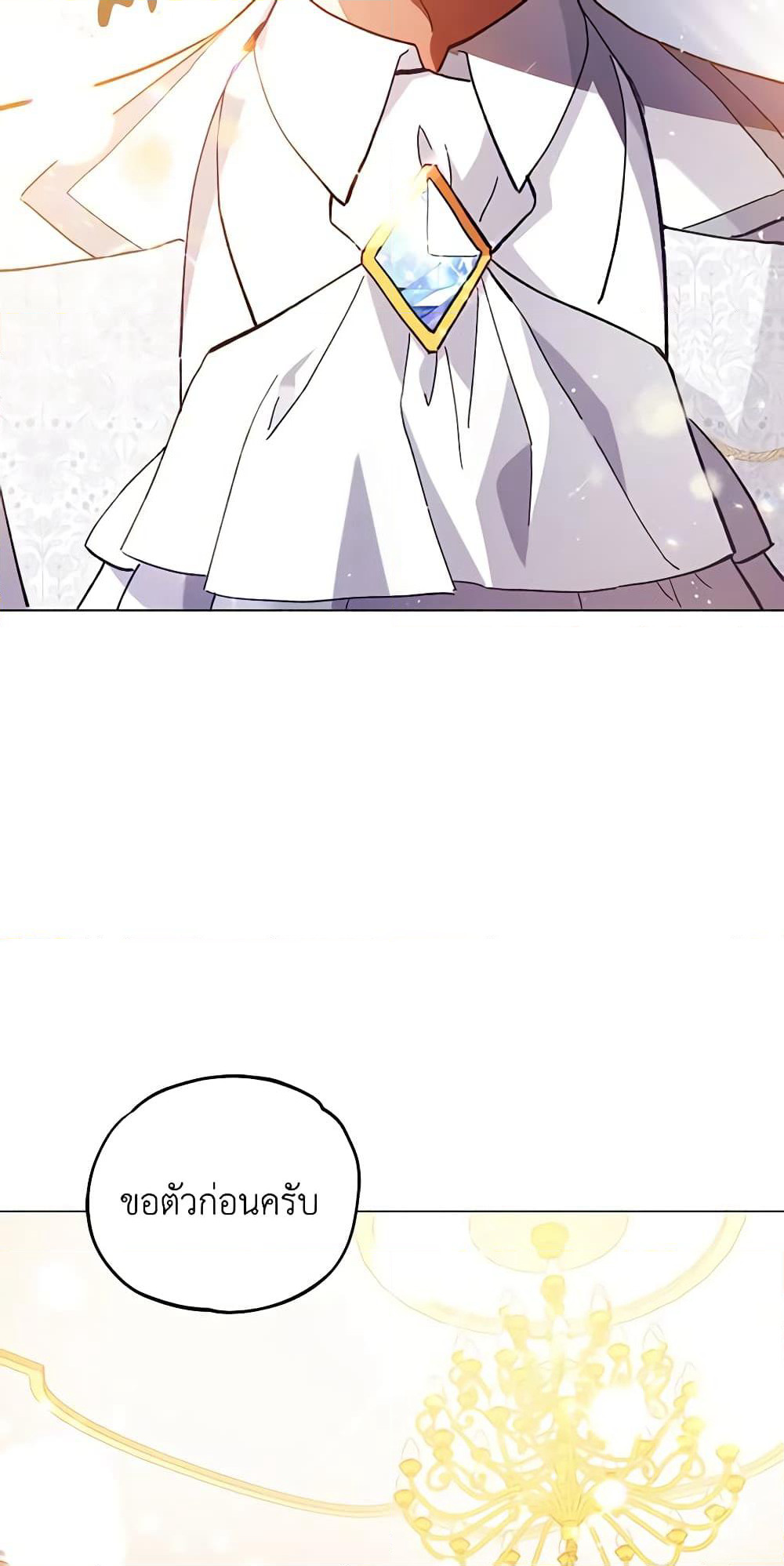 Solitary Lady page 56