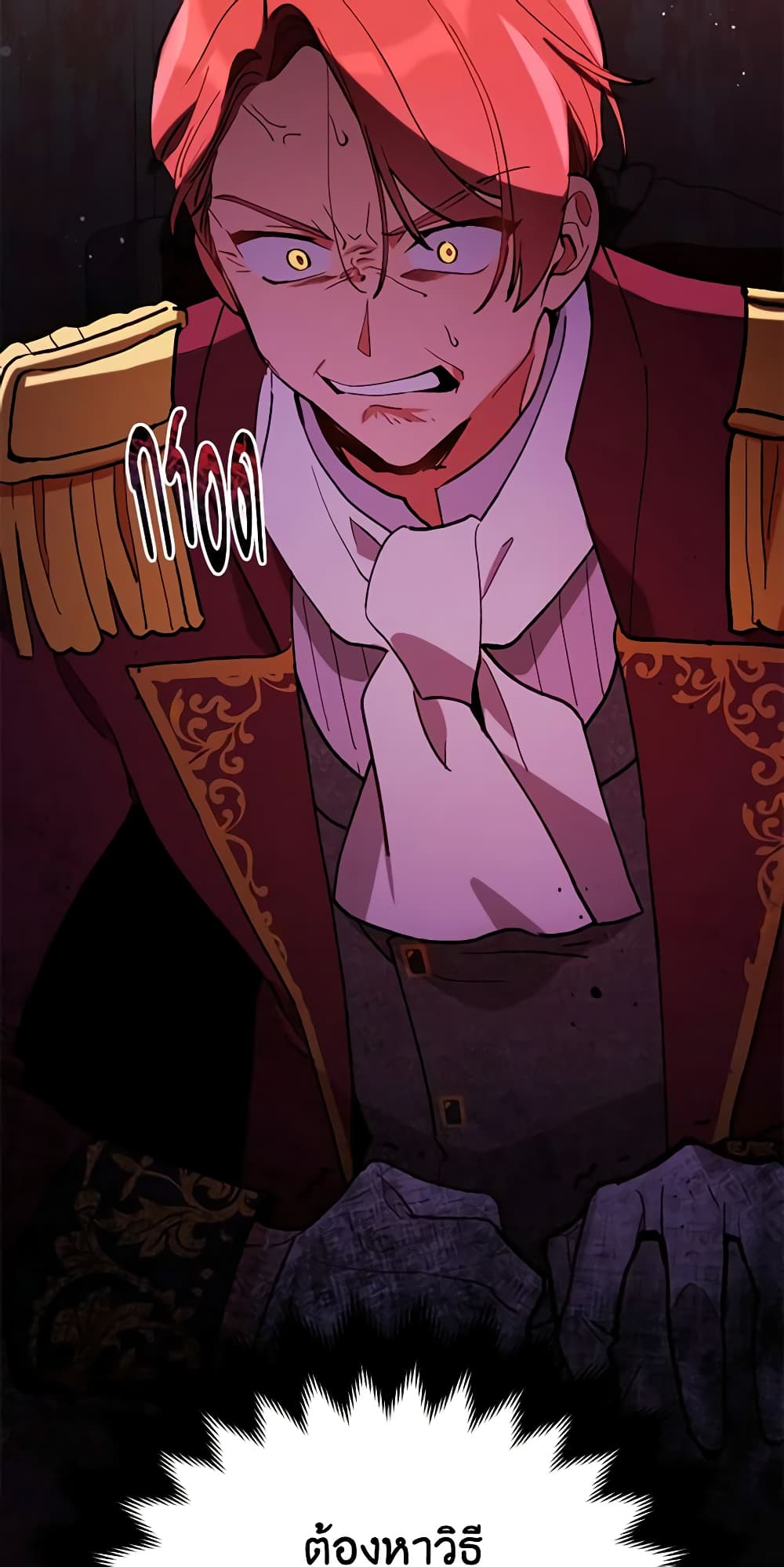Solitary Lady page 60