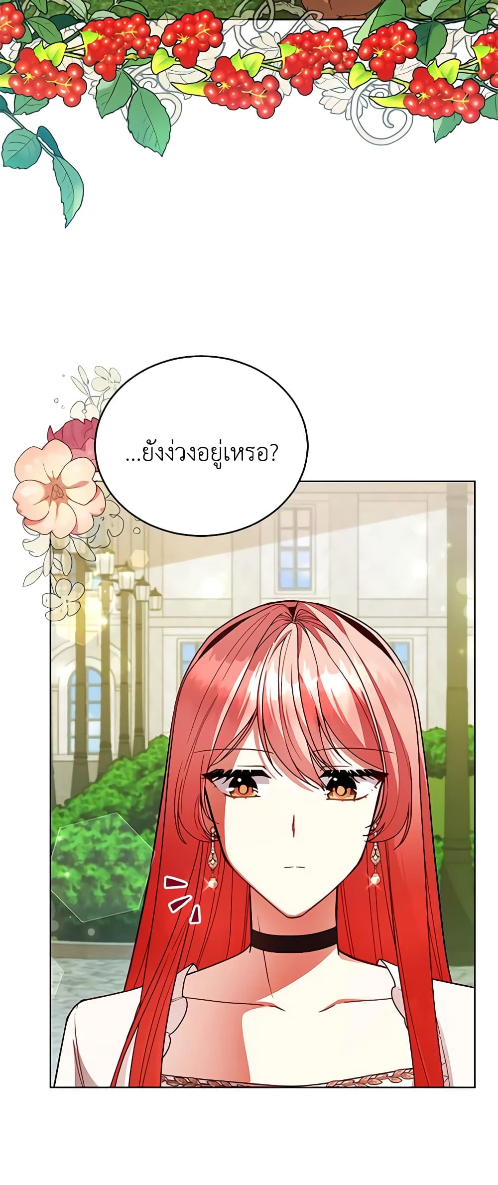 Solitary Lady page 4