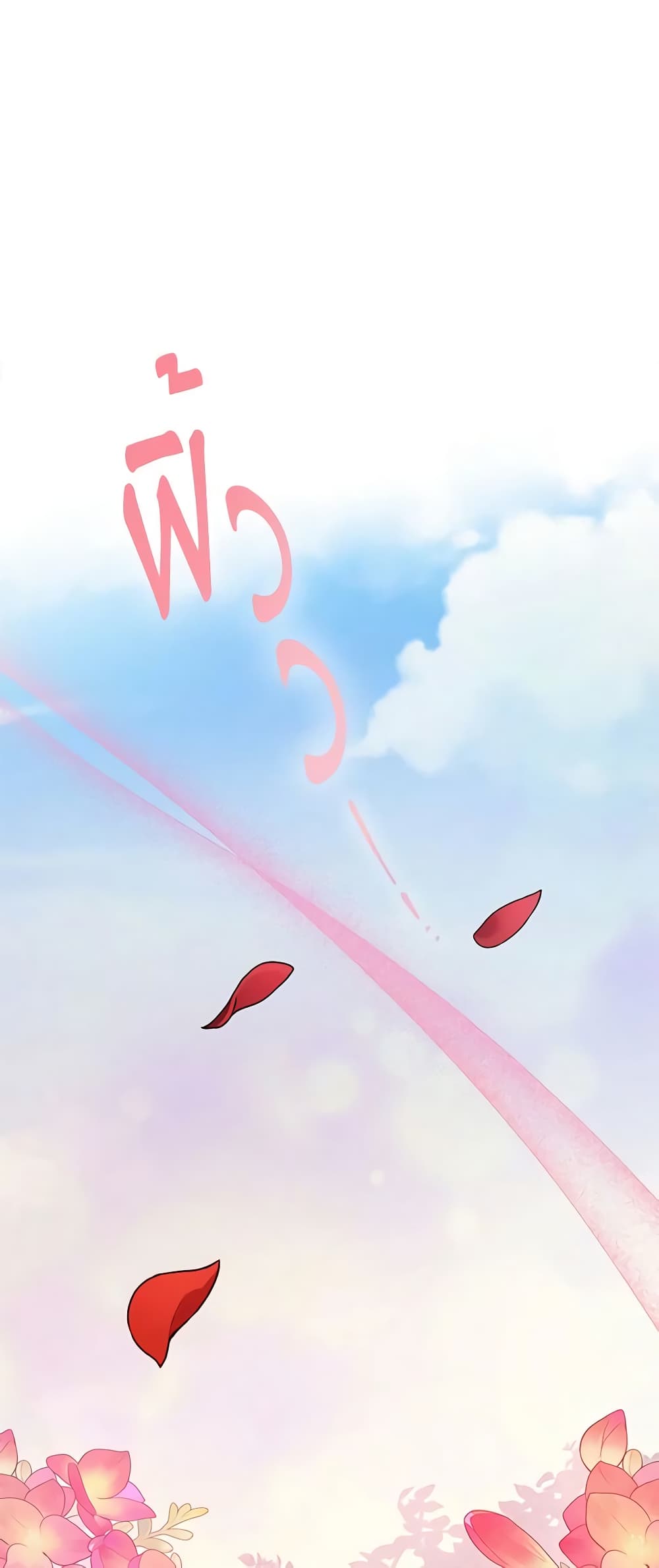 Solitary Lady page 9