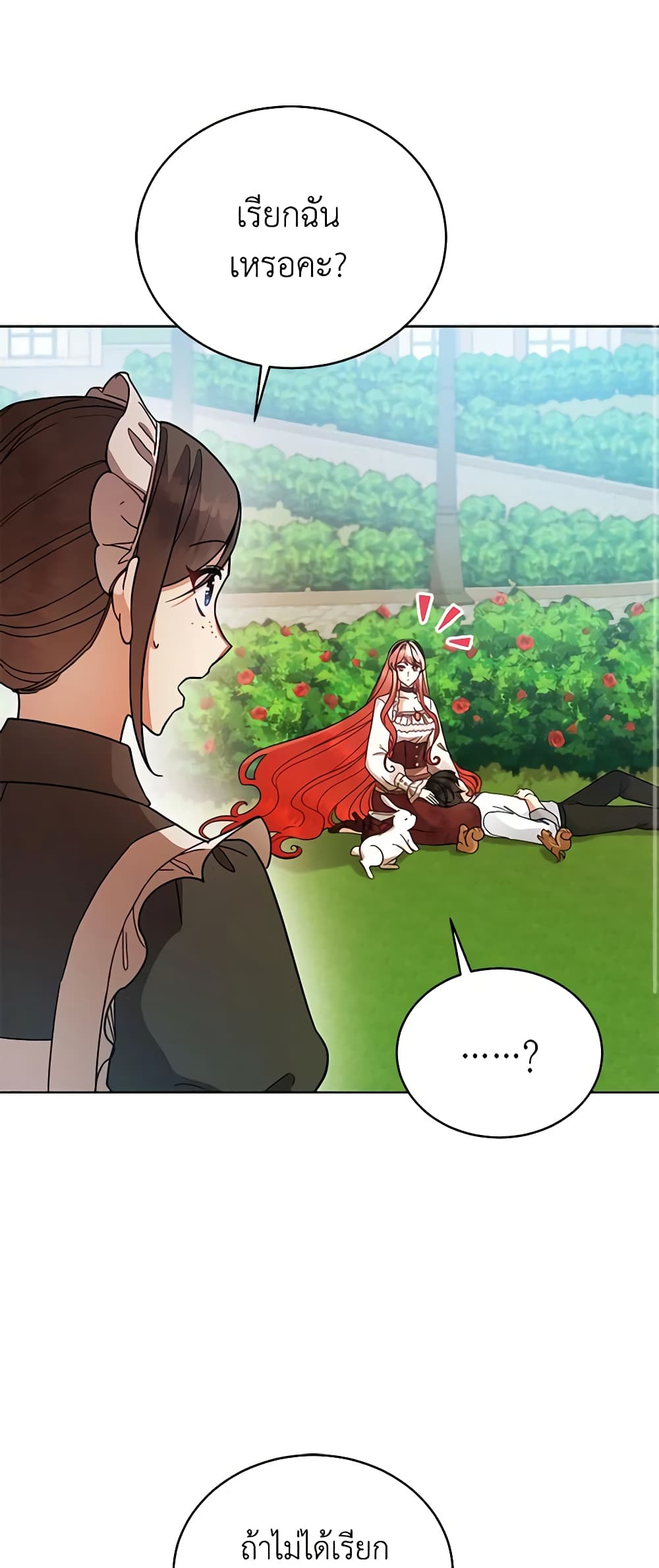 Solitary Lady page 12