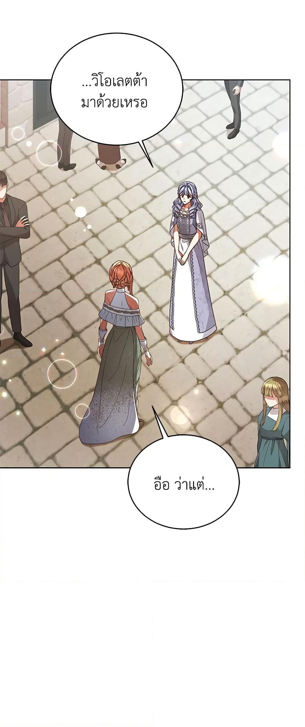 Solitary Lady page 29