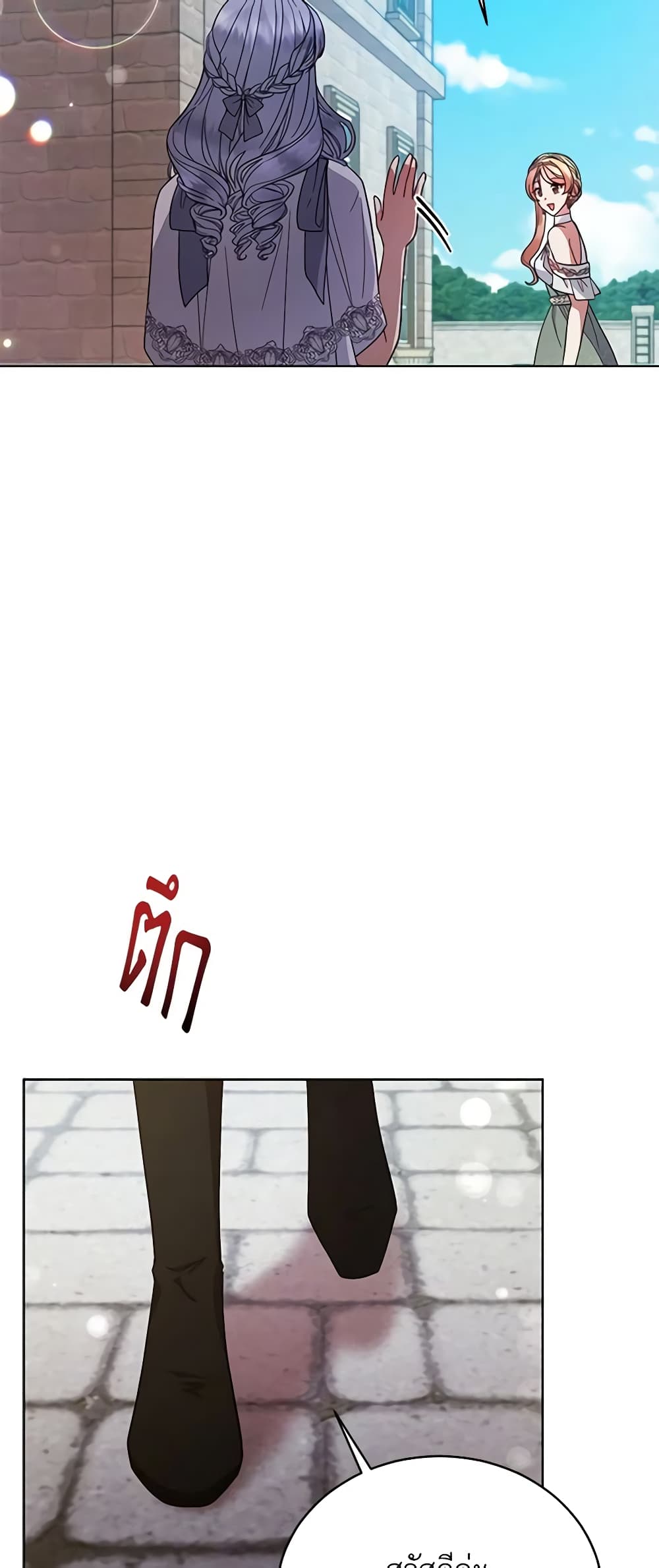 Solitary Lady page 38