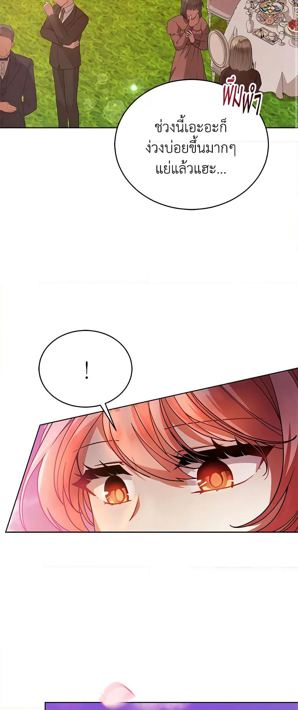 Solitary Lady page 49