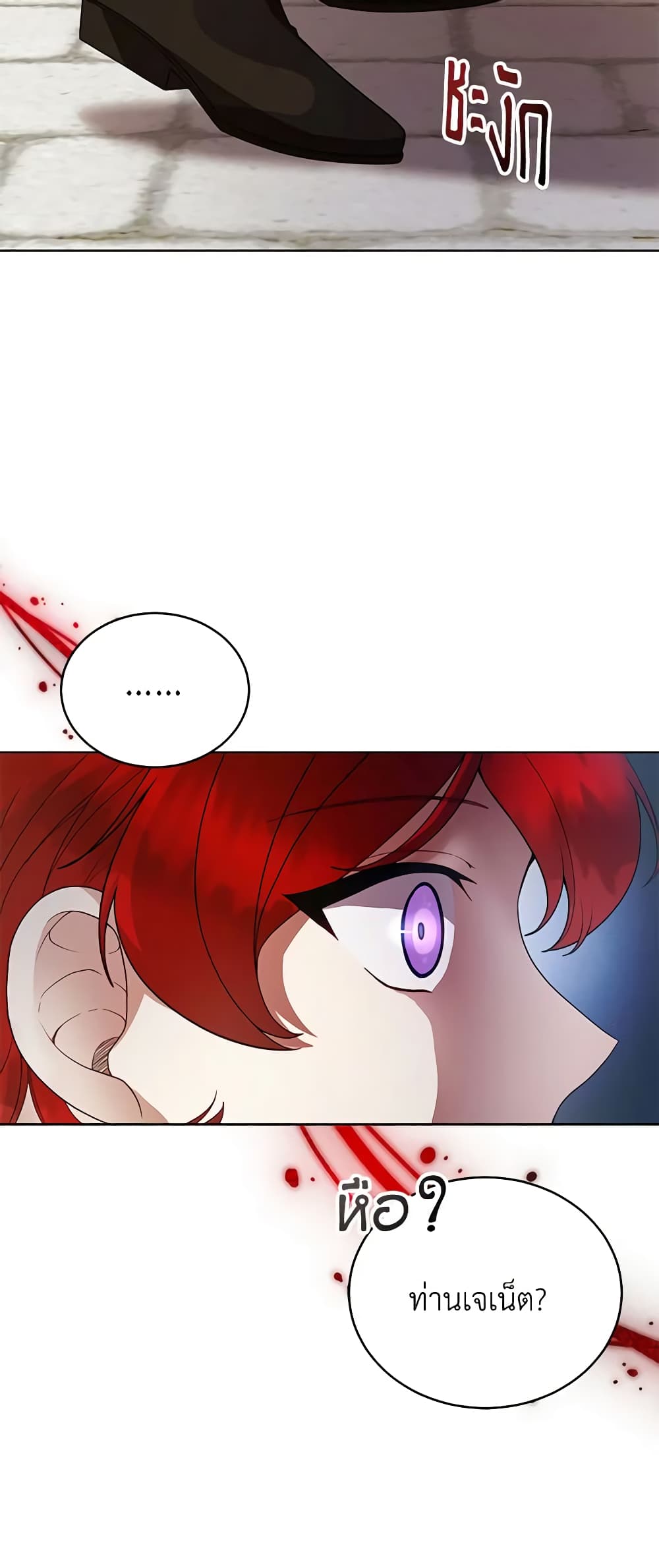 Solitary Lady page 53