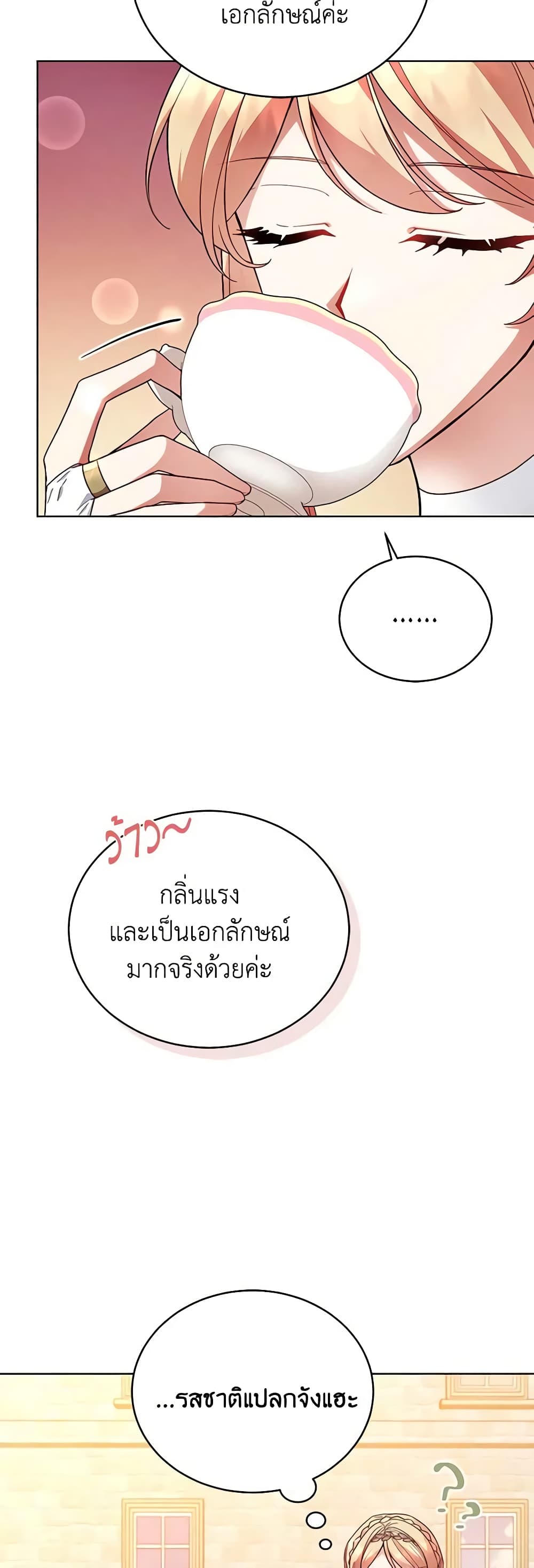Solitary Lady page 3