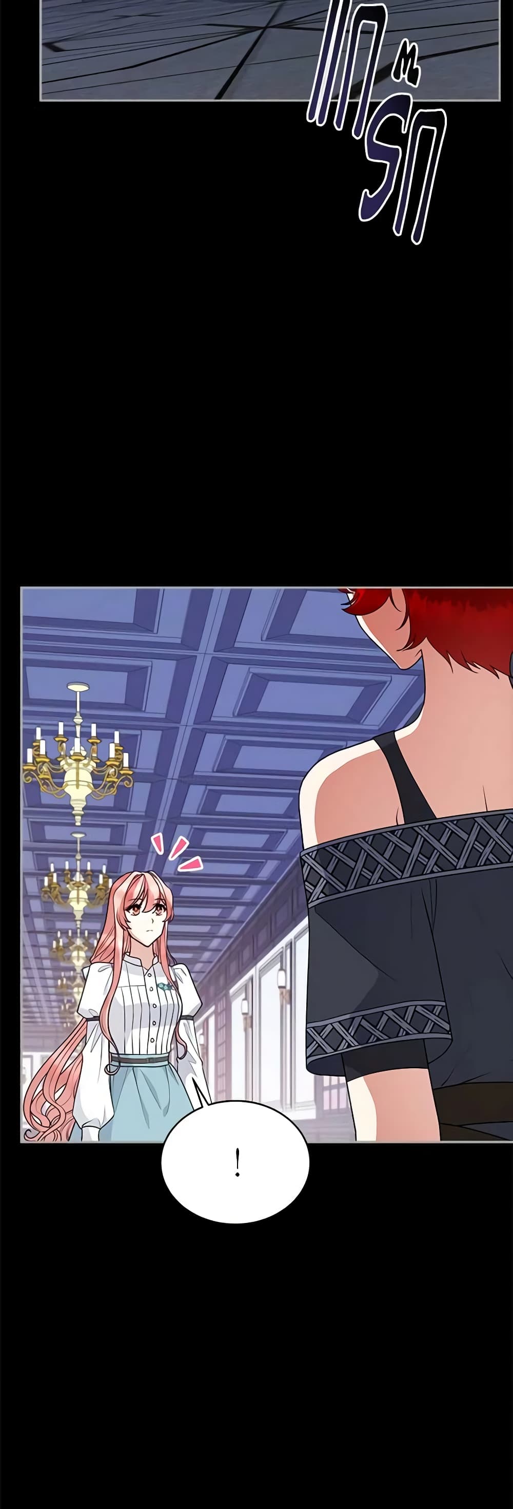 Solitary Lady page 18