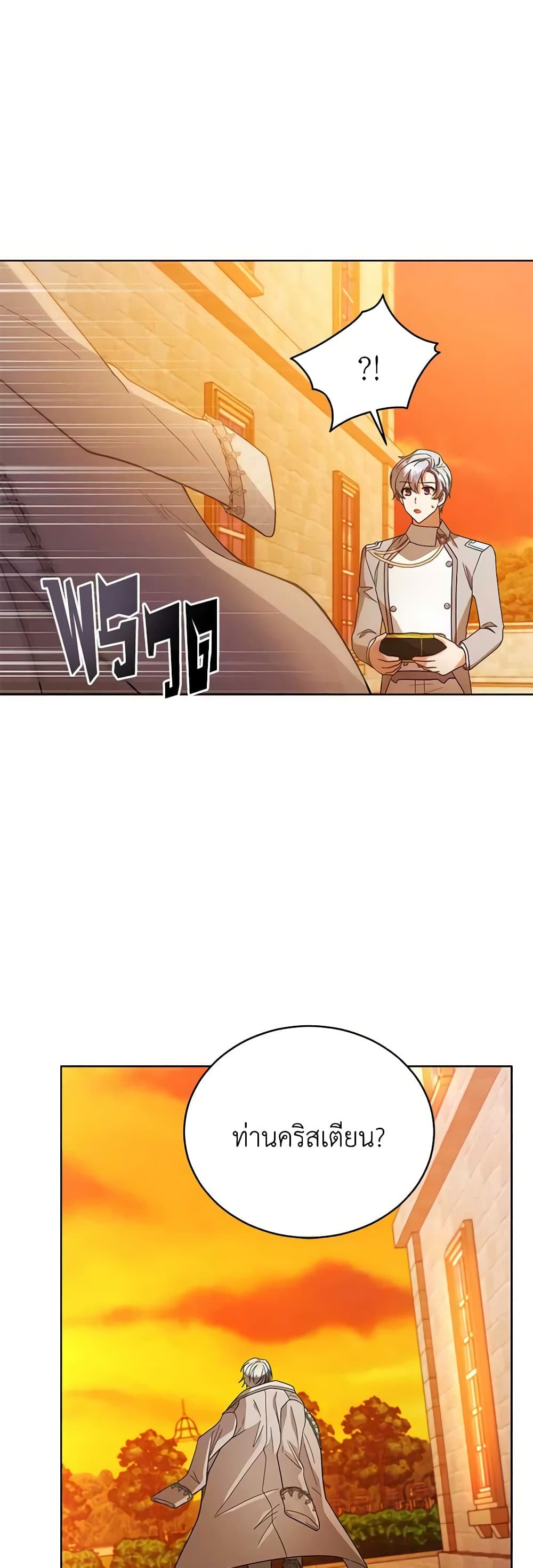 Solitary Lady page 35
