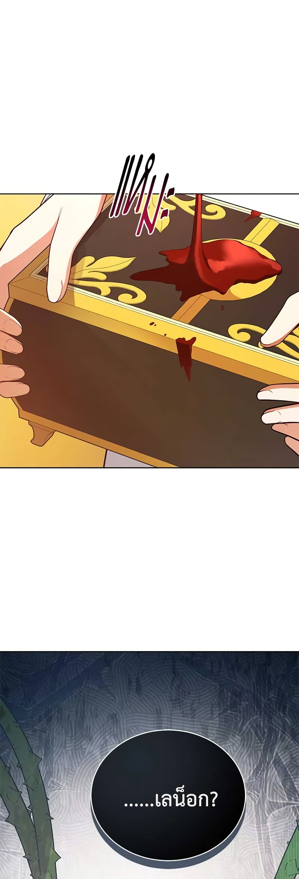 Solitary Lady page 42