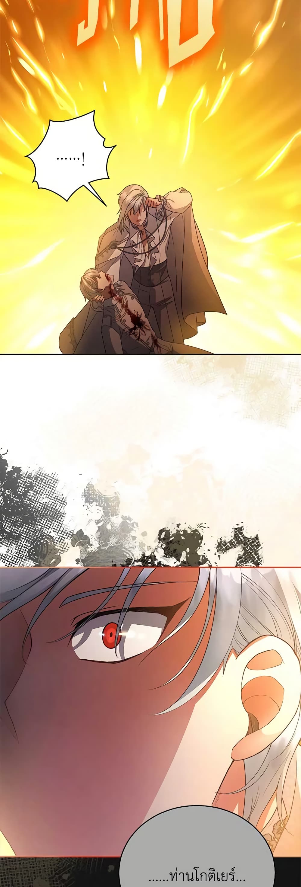 Solitary Lady page 46