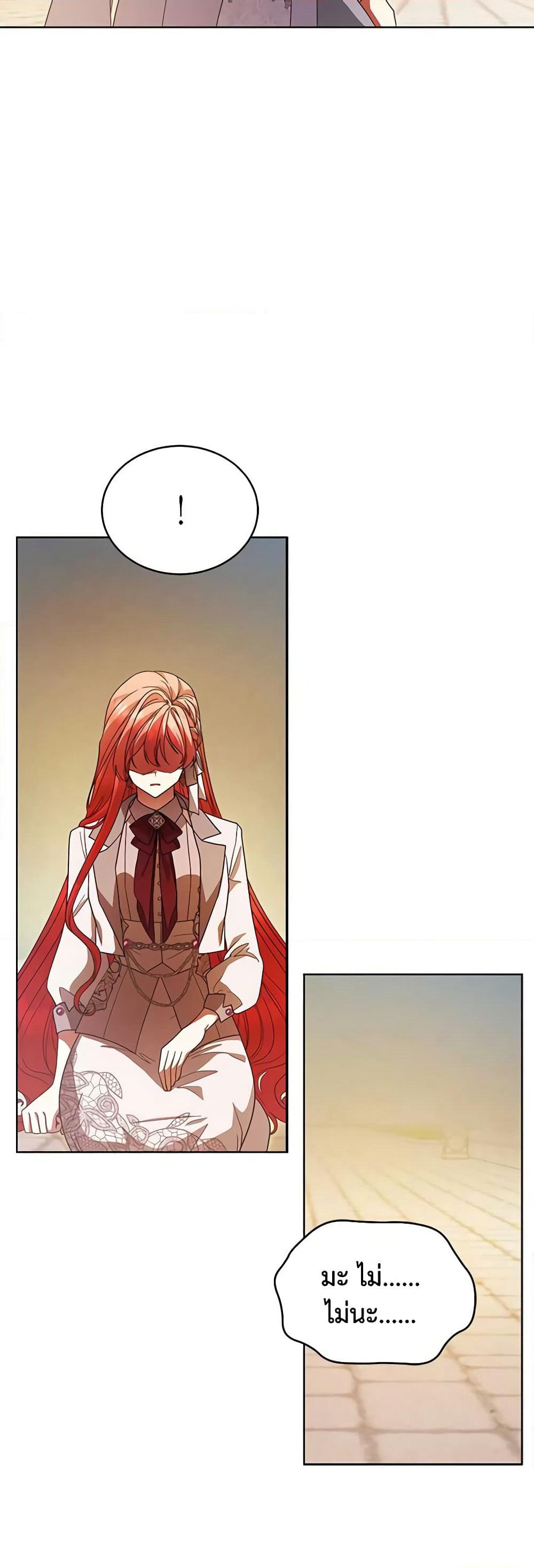 Solitary Lady page 51