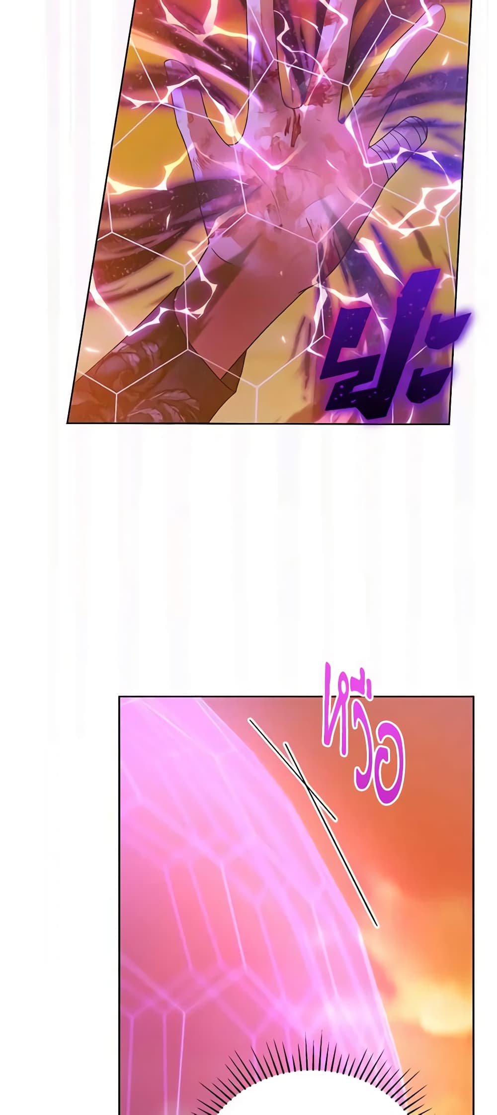 Solitary Lady page 25
