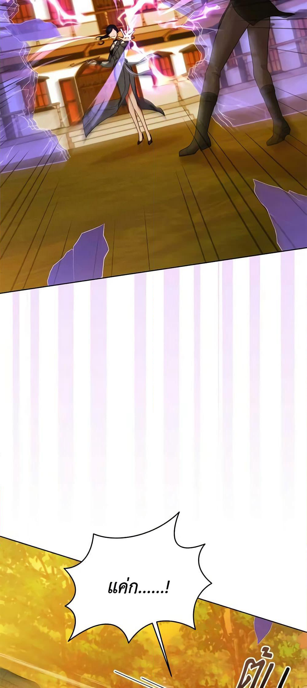 Solitary Lady page 29