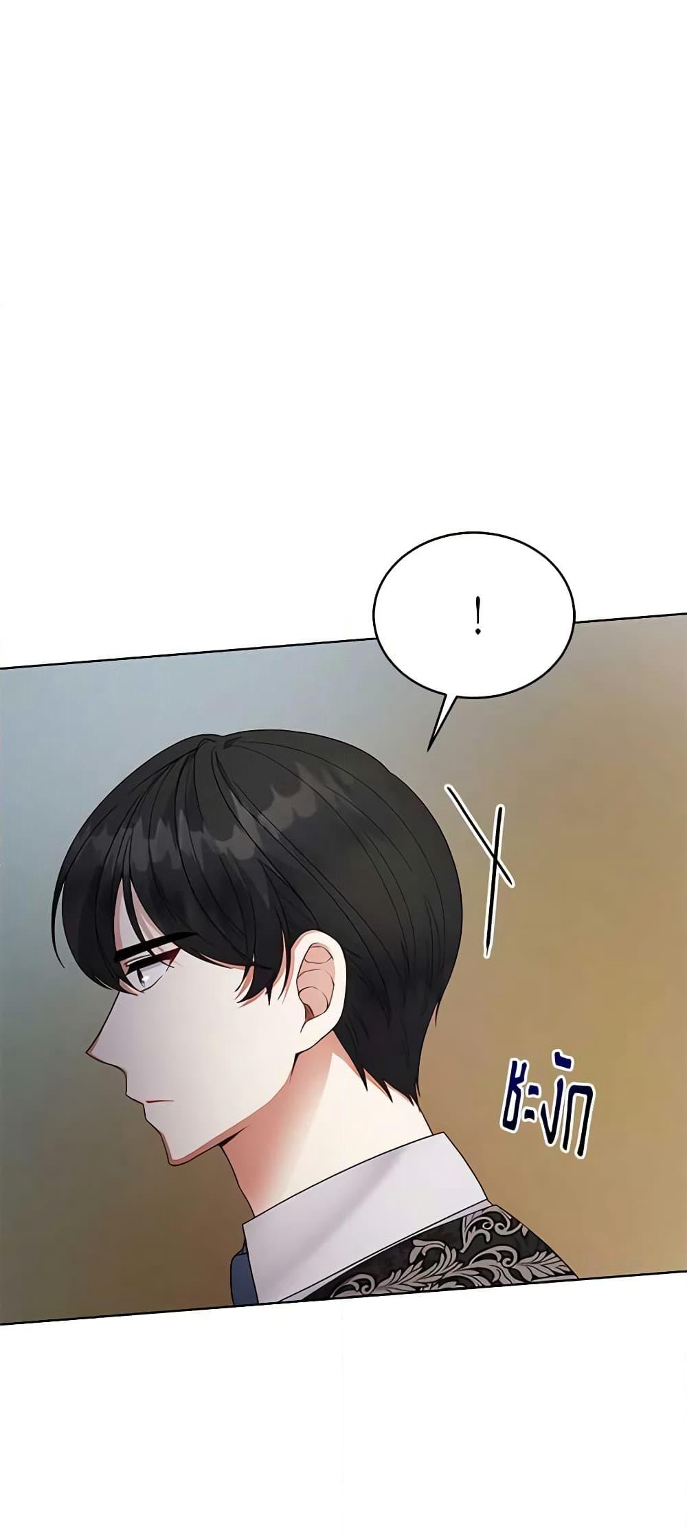 Solitary Lady page 36