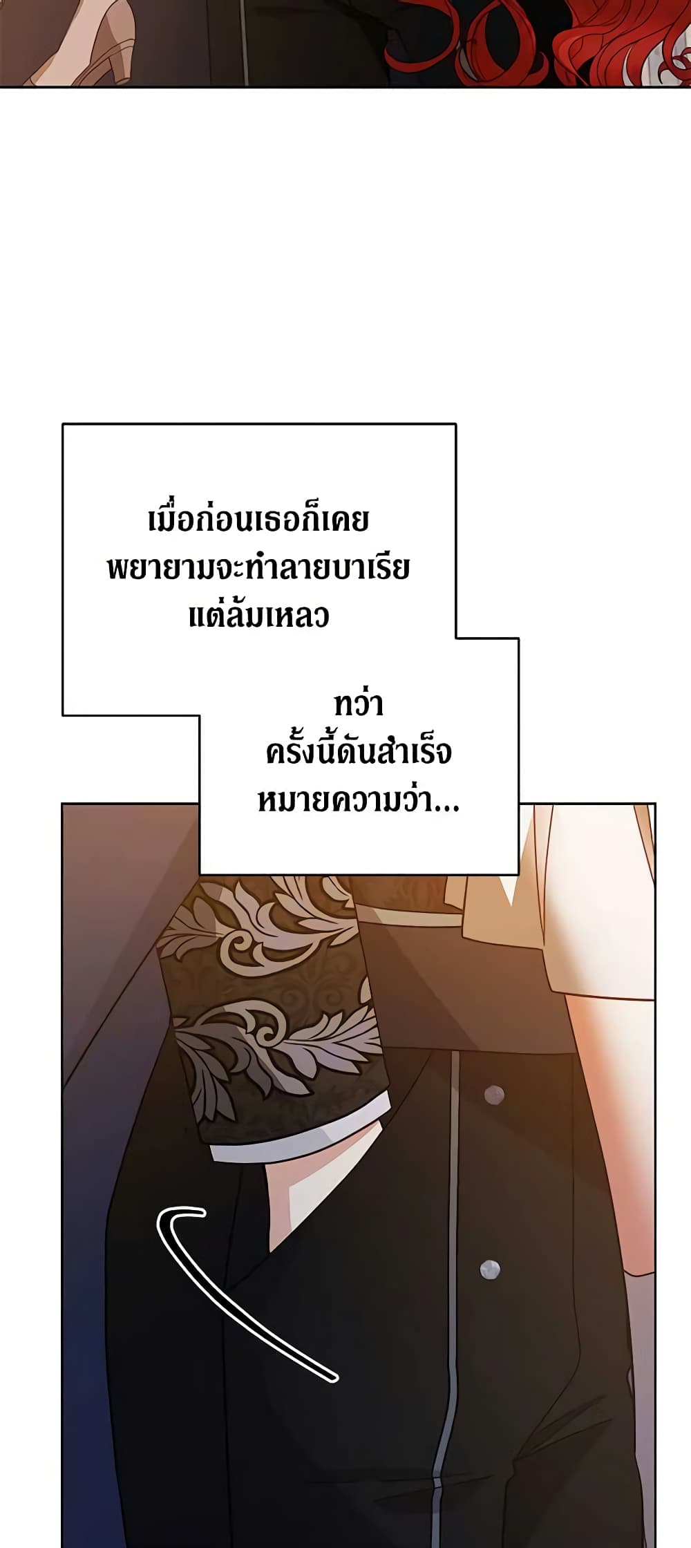 Solitary Lady page 38