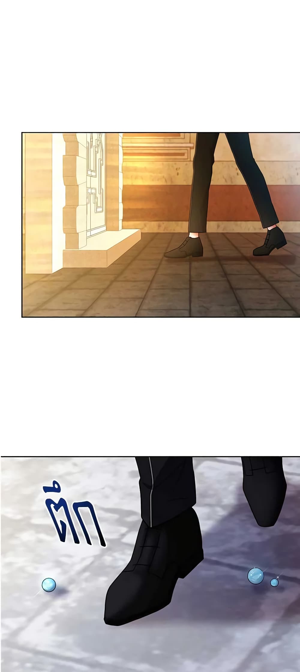 Solitary Lady page 43
