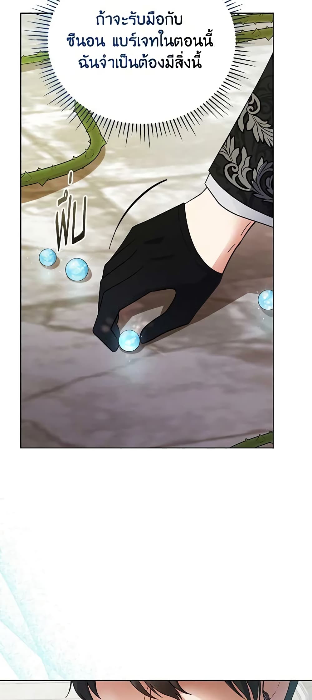 Solitary Lady page 50