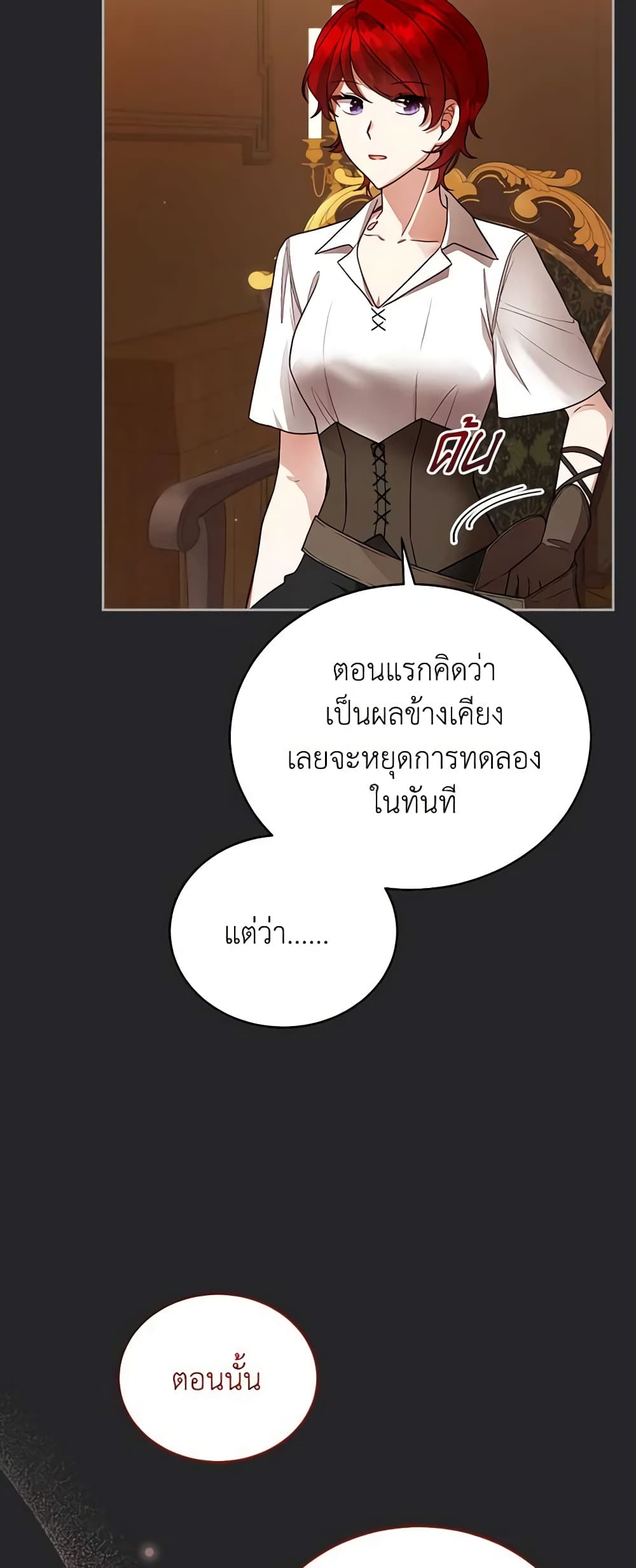 Solitary Lady page 6
