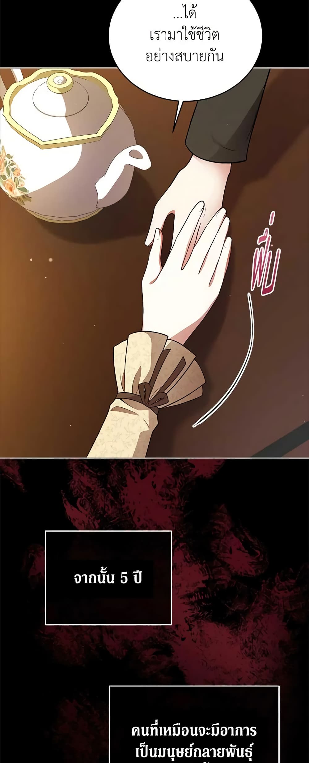 Solitary Lady page 17