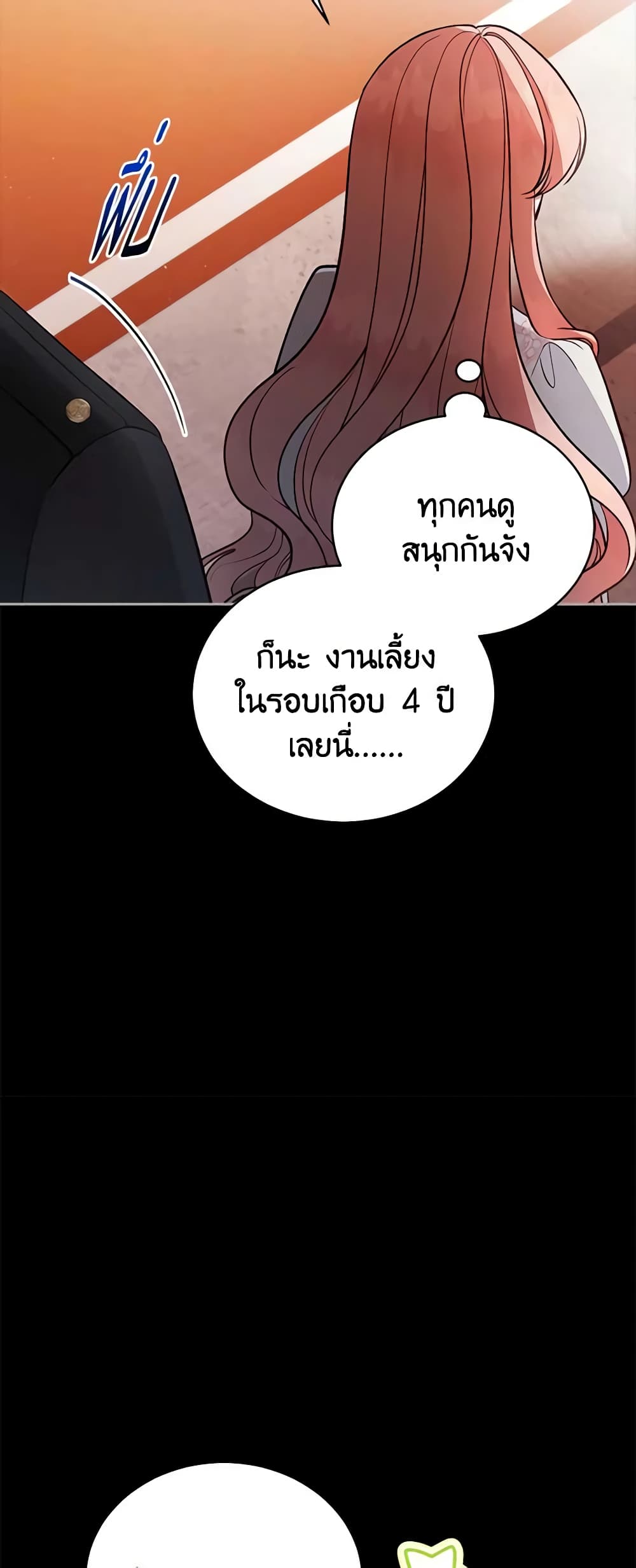 Solitary Lady page 22