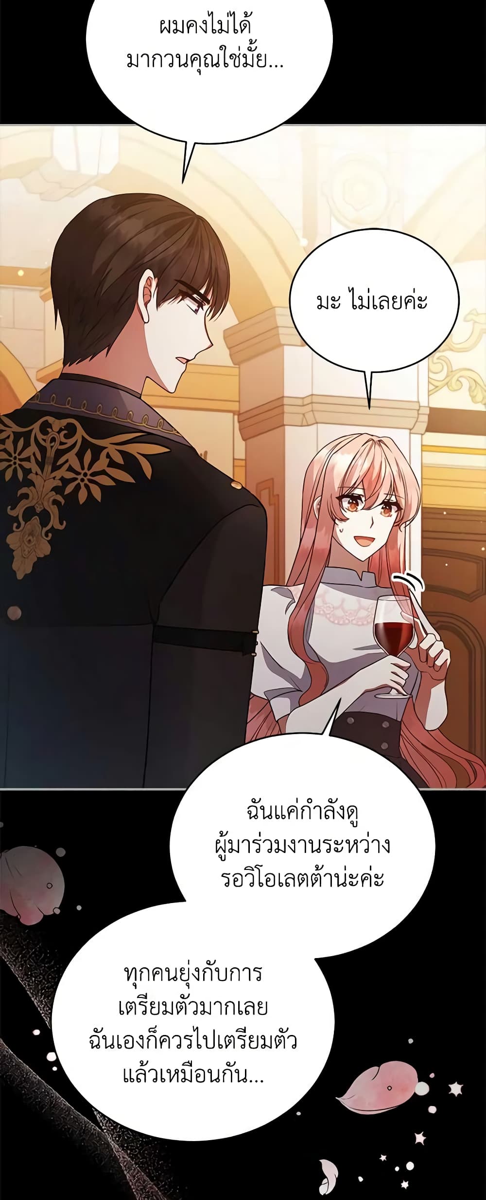 Solitary Lady page 25