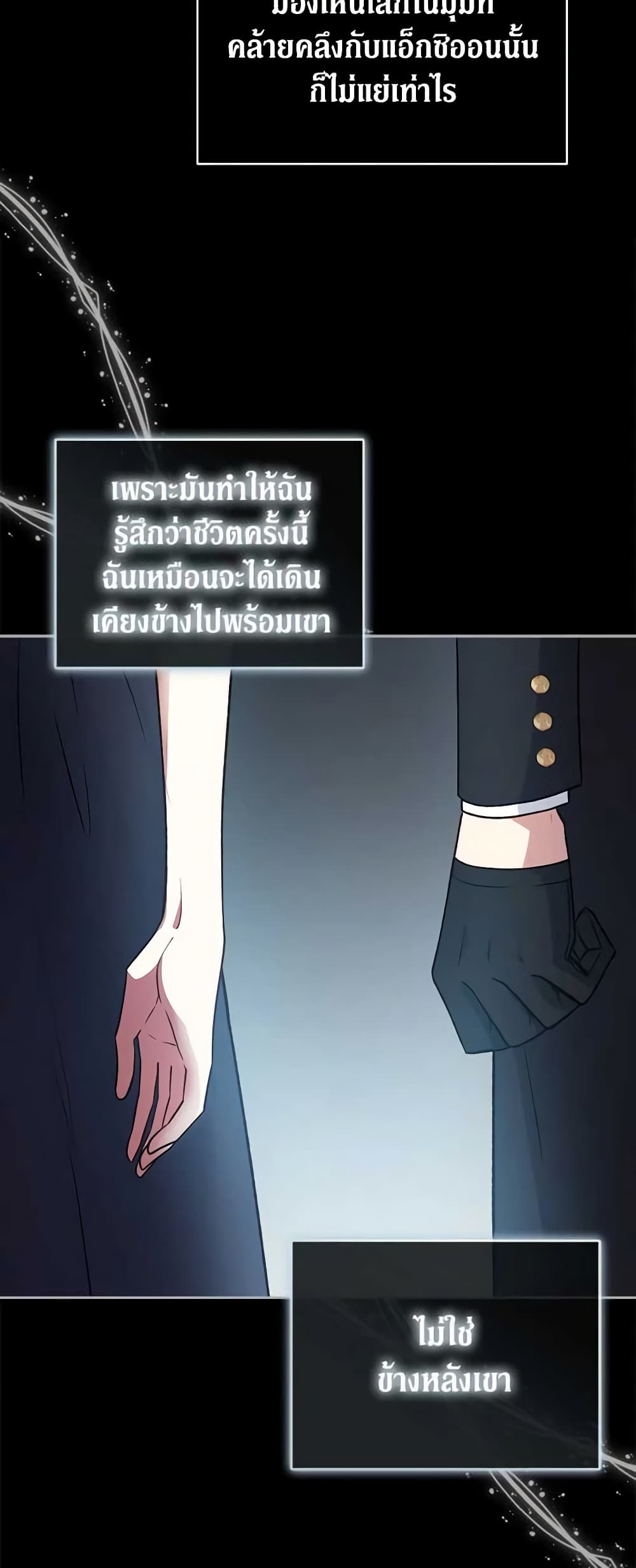 Solitary Lady page 30