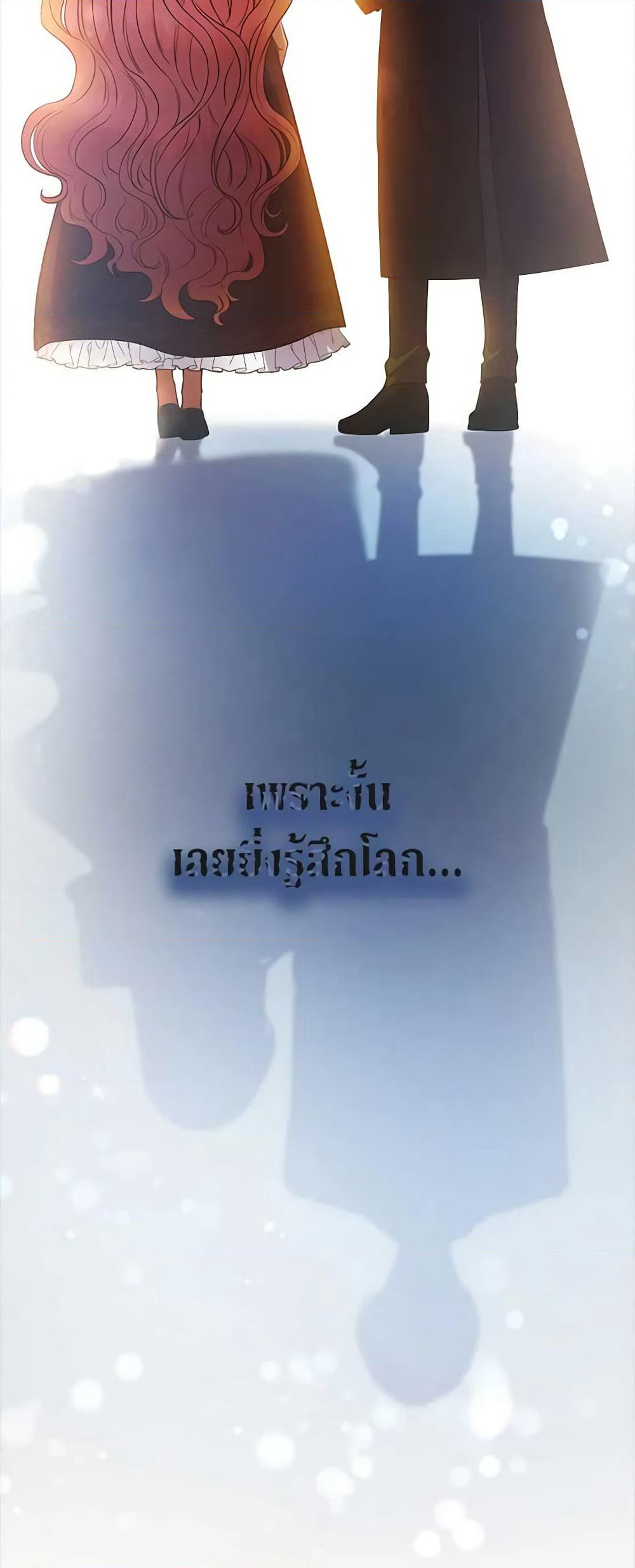 Solitary Lady page 32