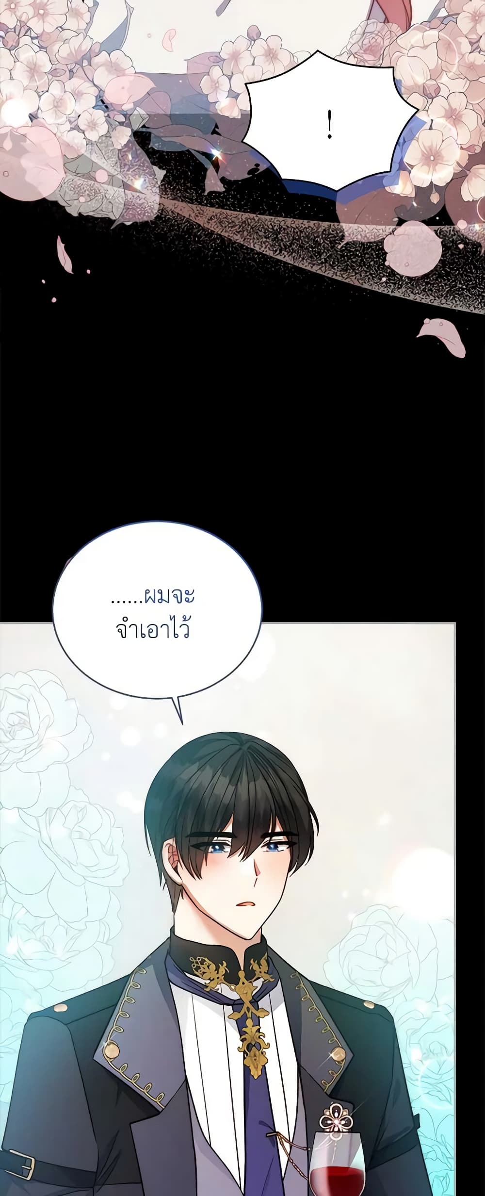 Solitary Lady page 34