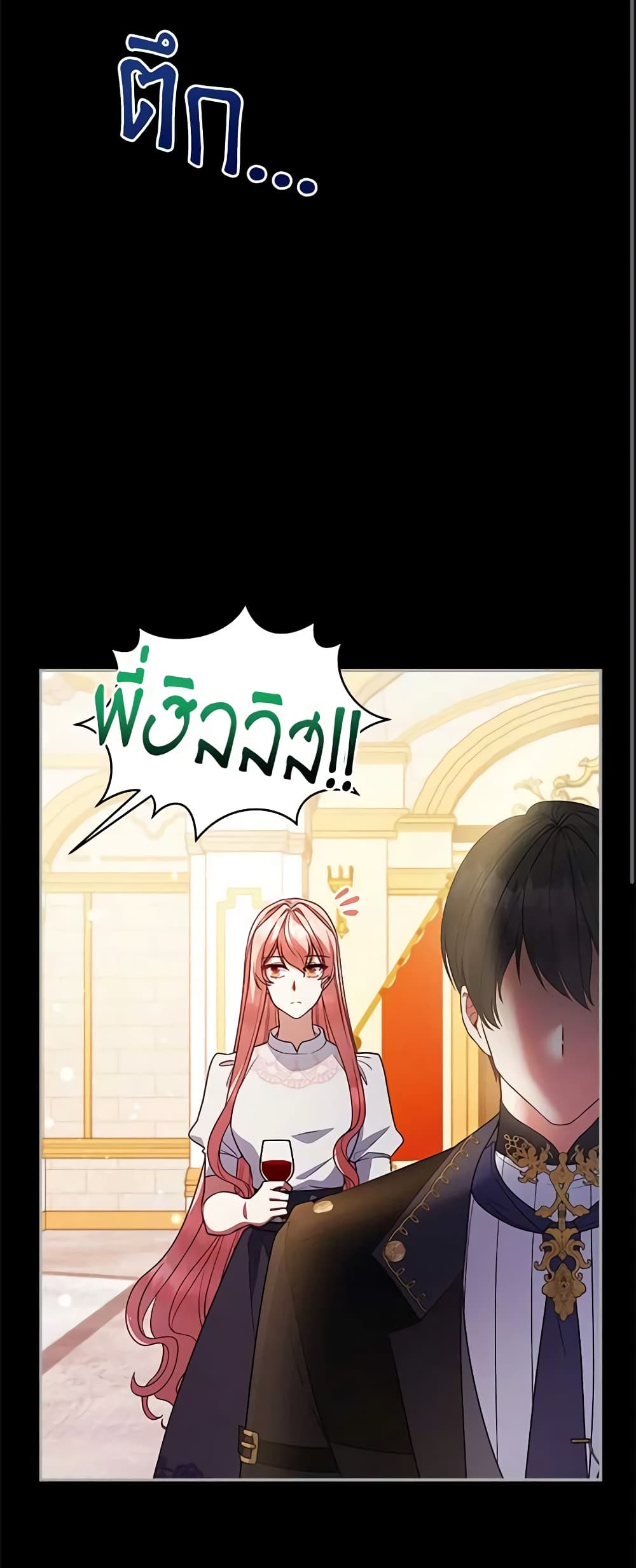 Solitary Lady page 38