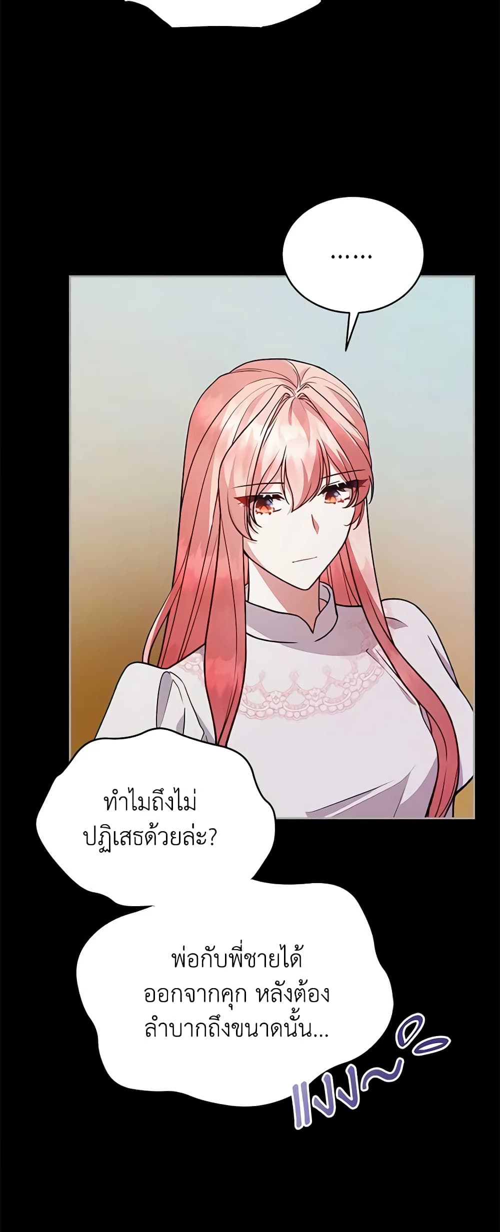 Solitary Lady page 41