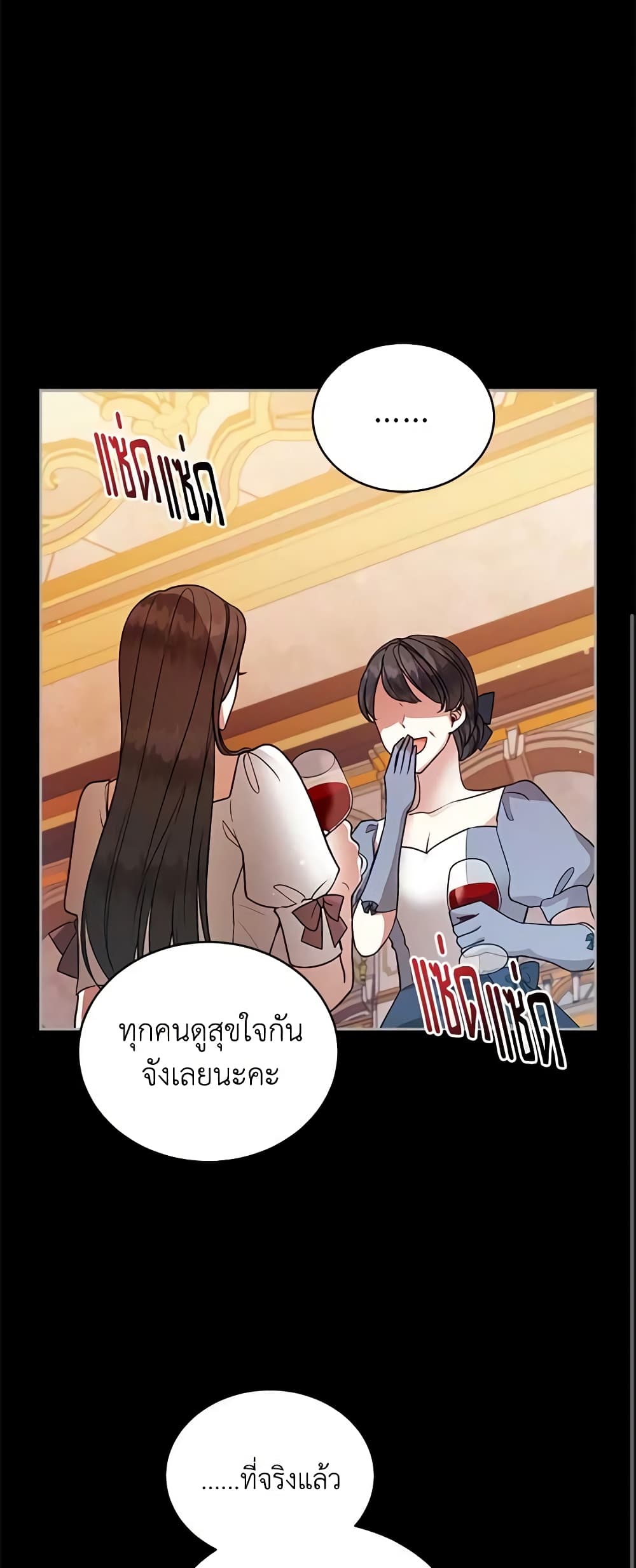 Solitary Lady page 46