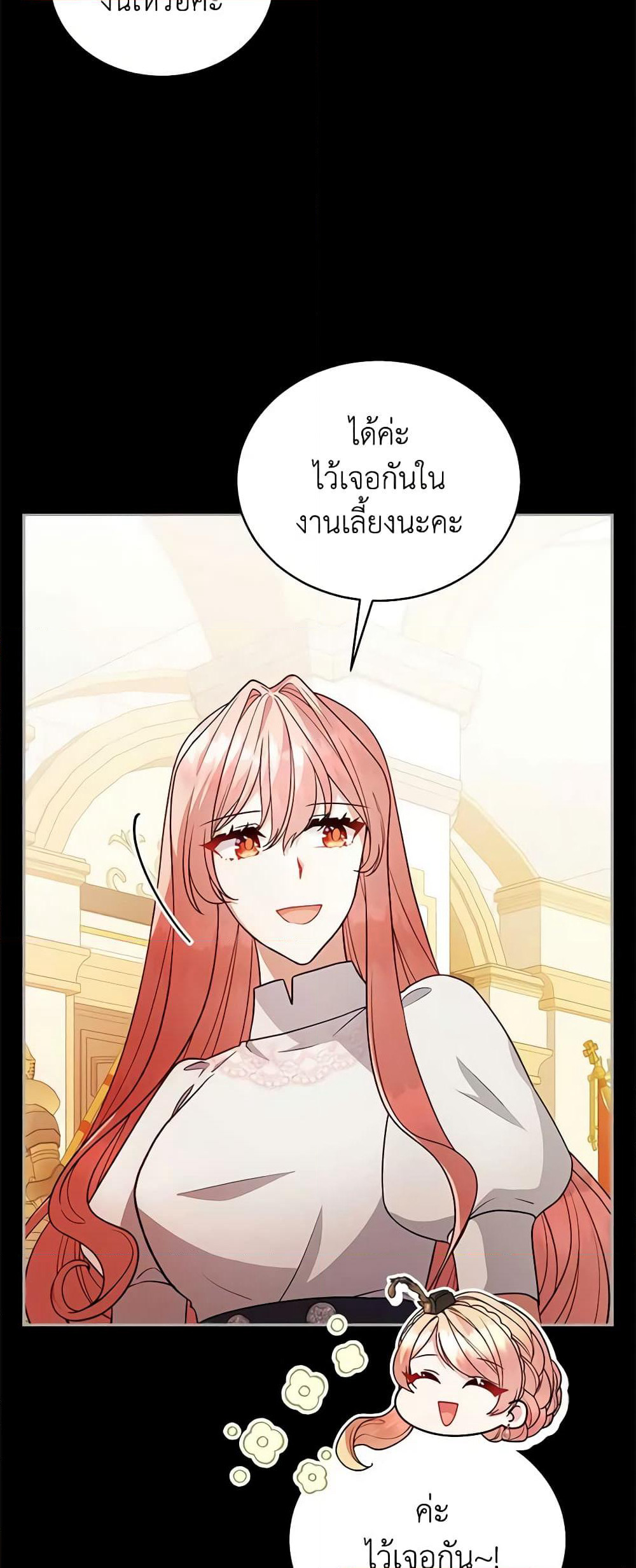 Solitary Lady page 53
