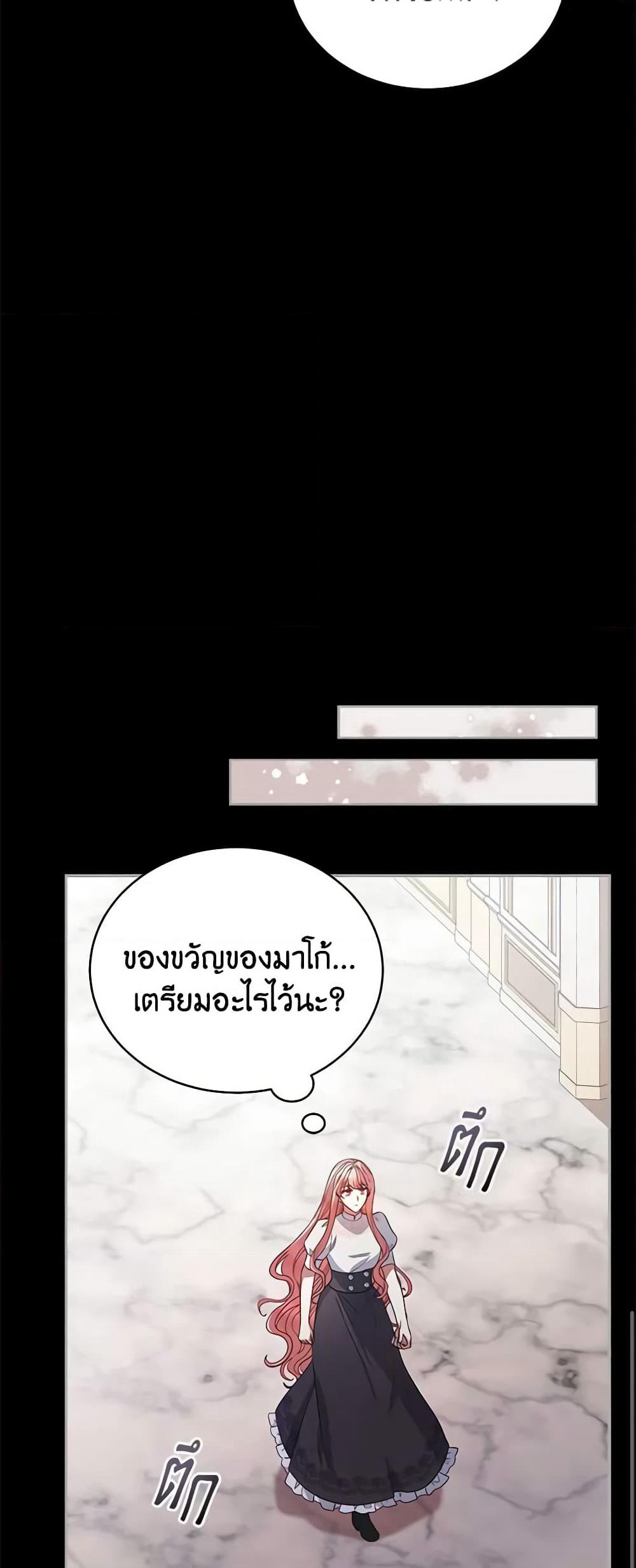 Solitary Lady page 54