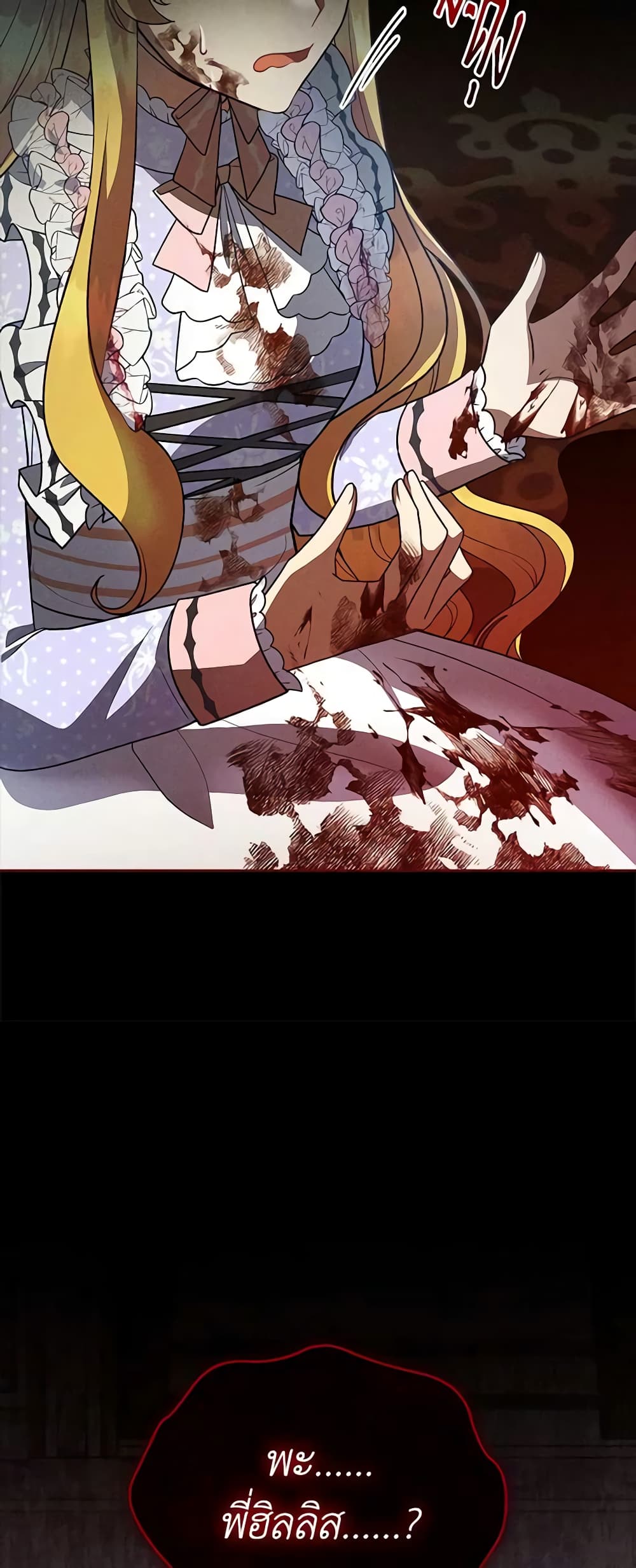 Solitary Lady page 59