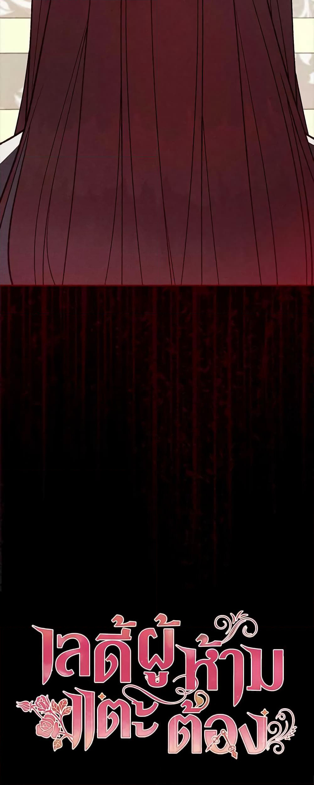 Solitary Lady page 61