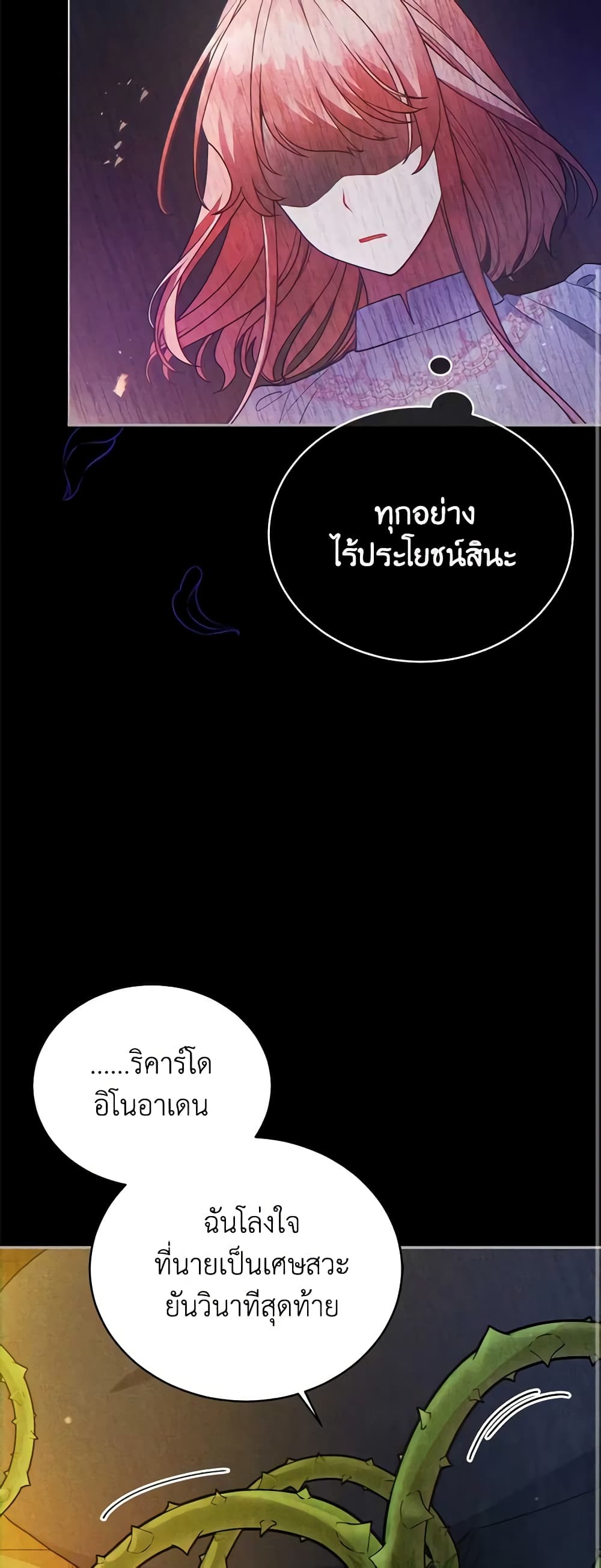 Solitary Lady page 26