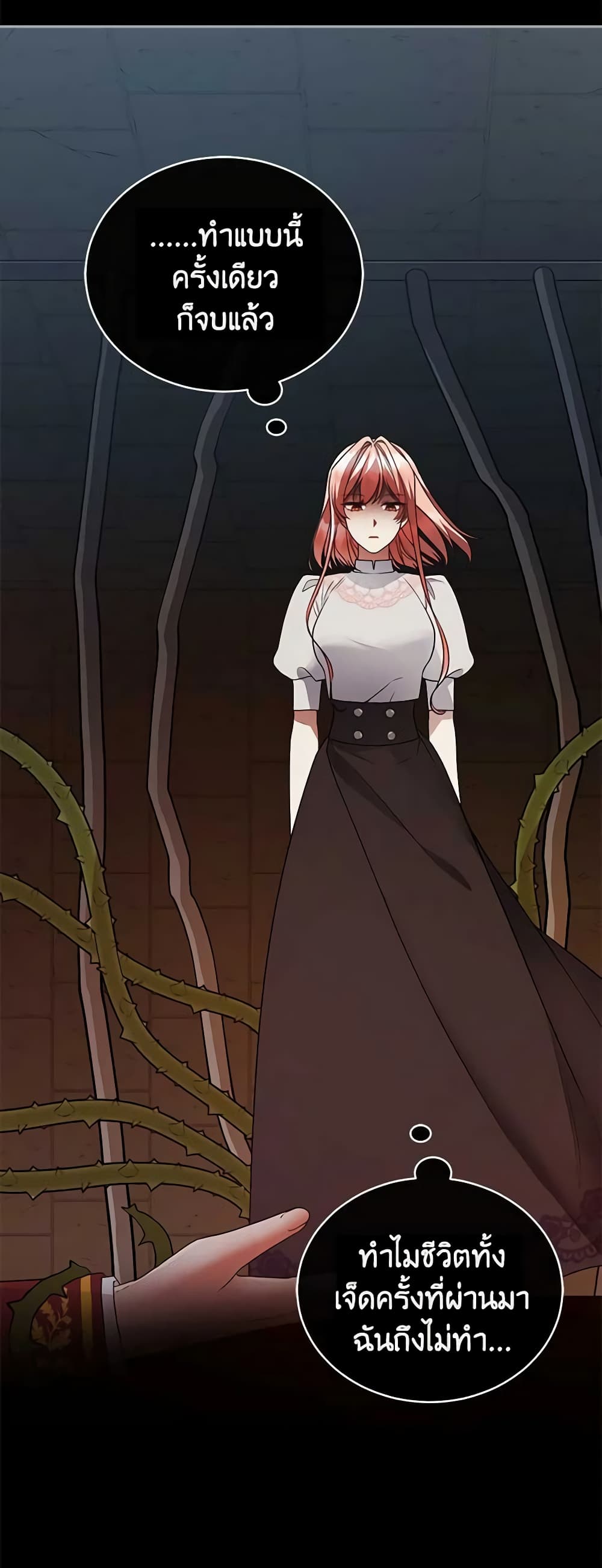 Solitary Lady page 31