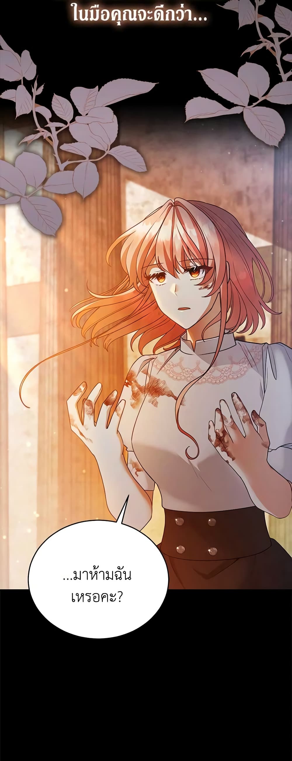 Solitary Lady page 39