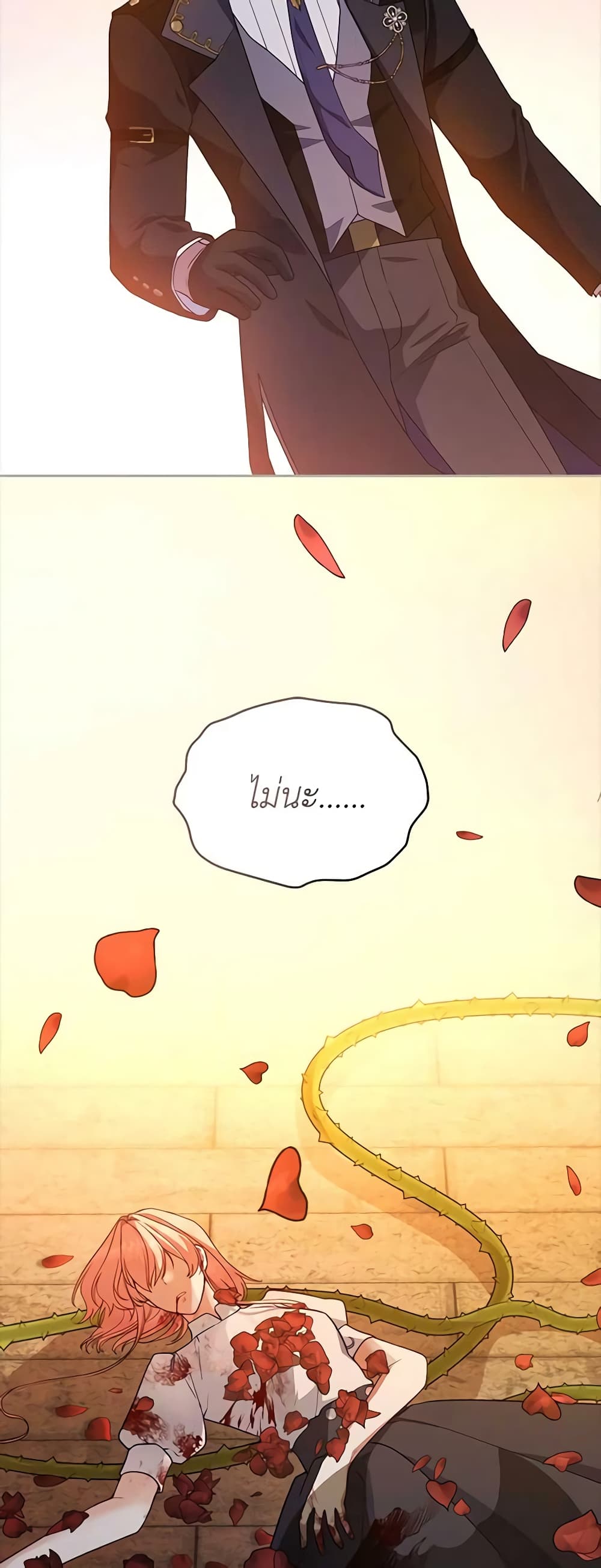 Solitary Lady page 53