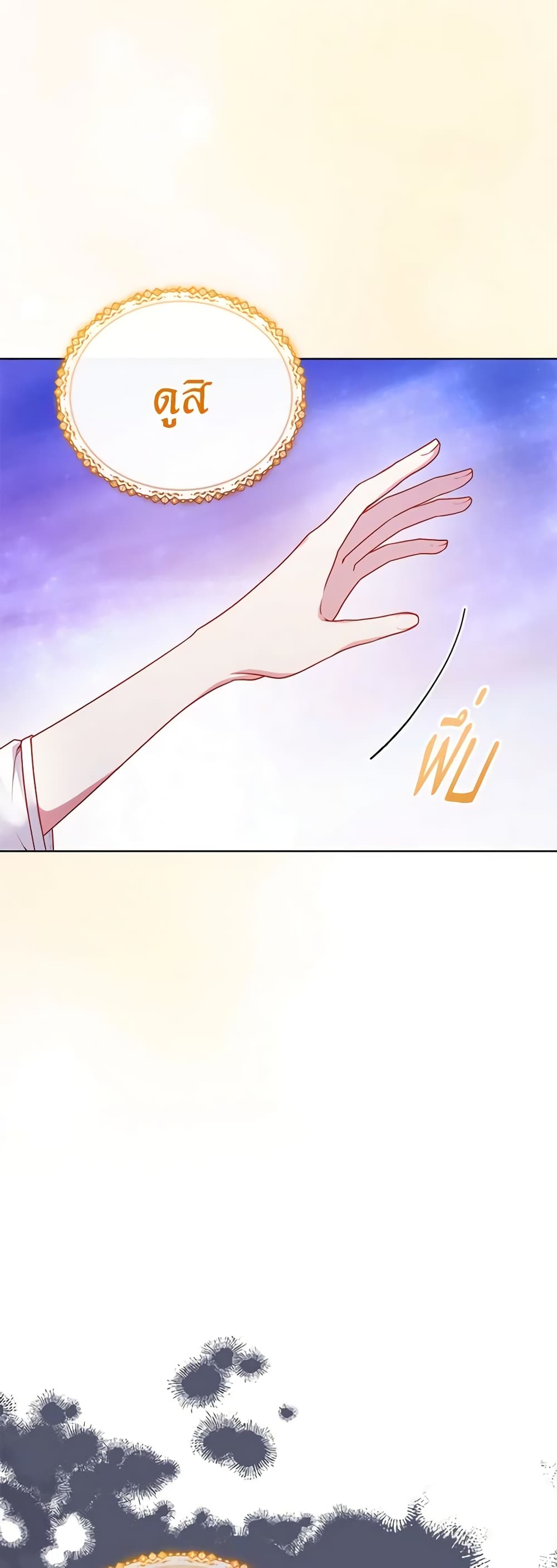 Solitary Lady page 5