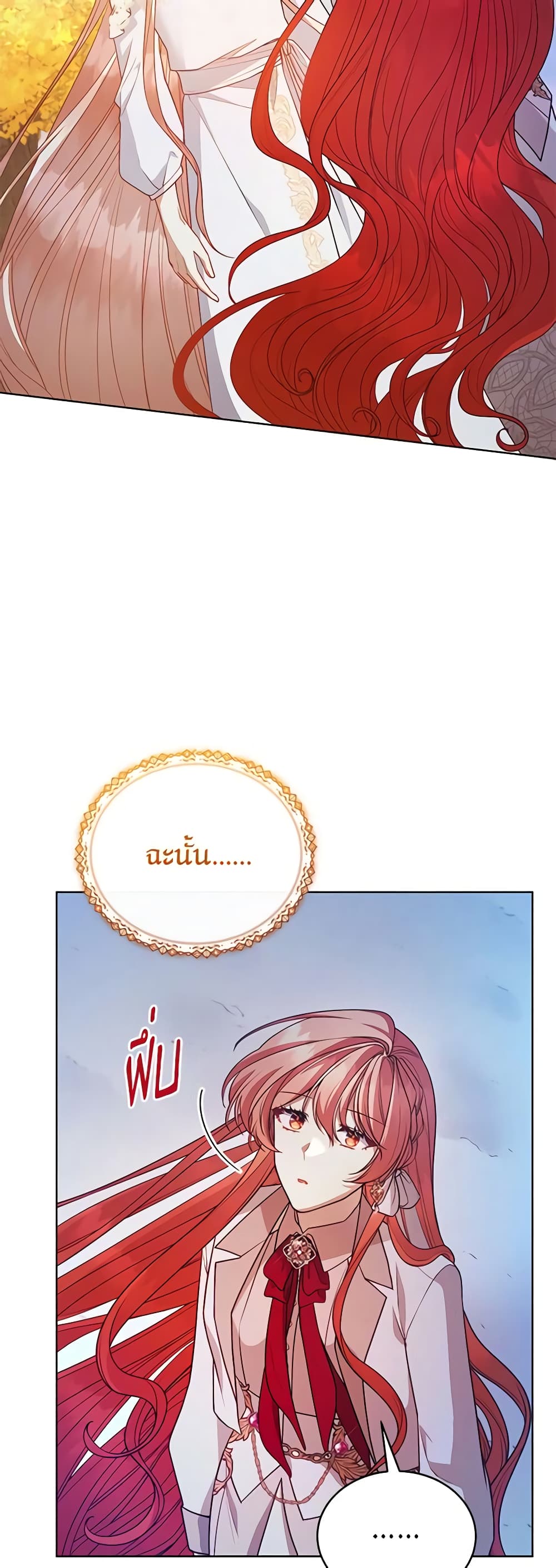 Solitary Lady page 21