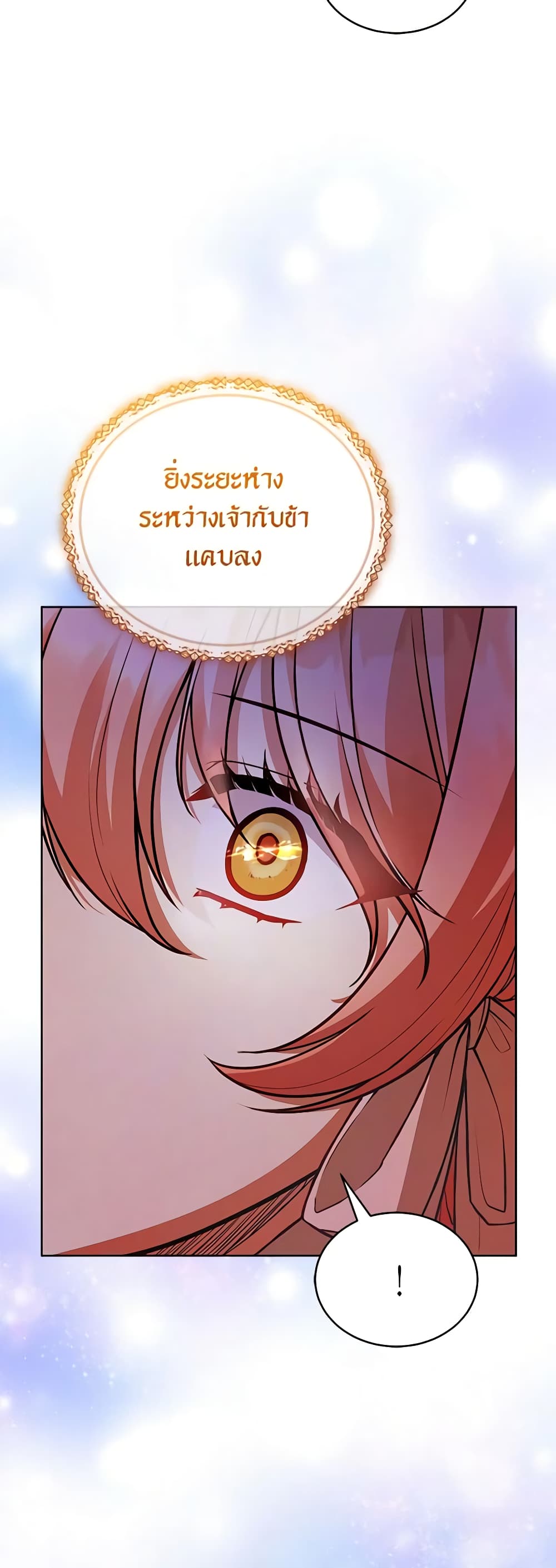 Solitary Lady page 22